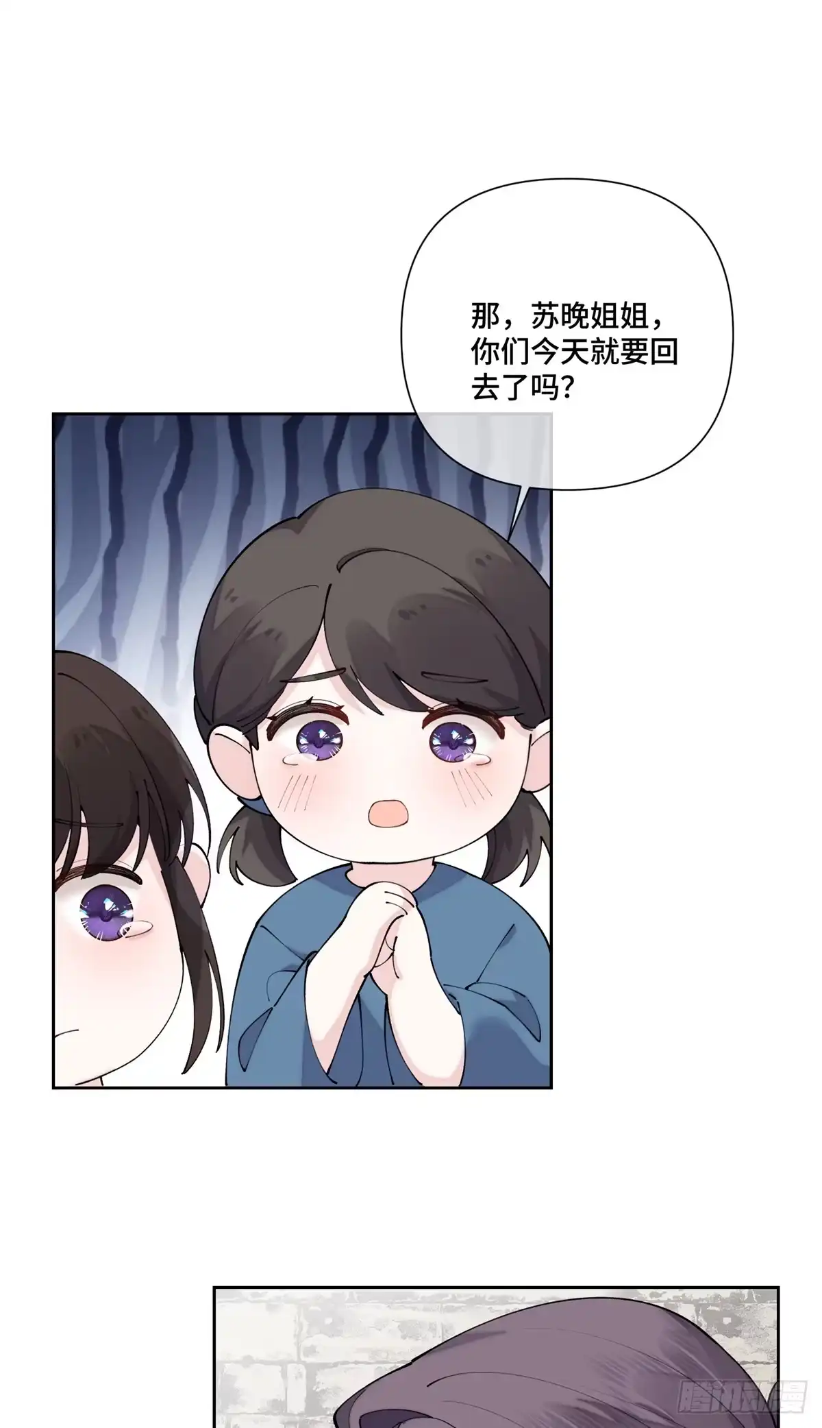 《白天被逃婚晚上被奶凶指挥官求抱抱》132 我就是食神 第12页