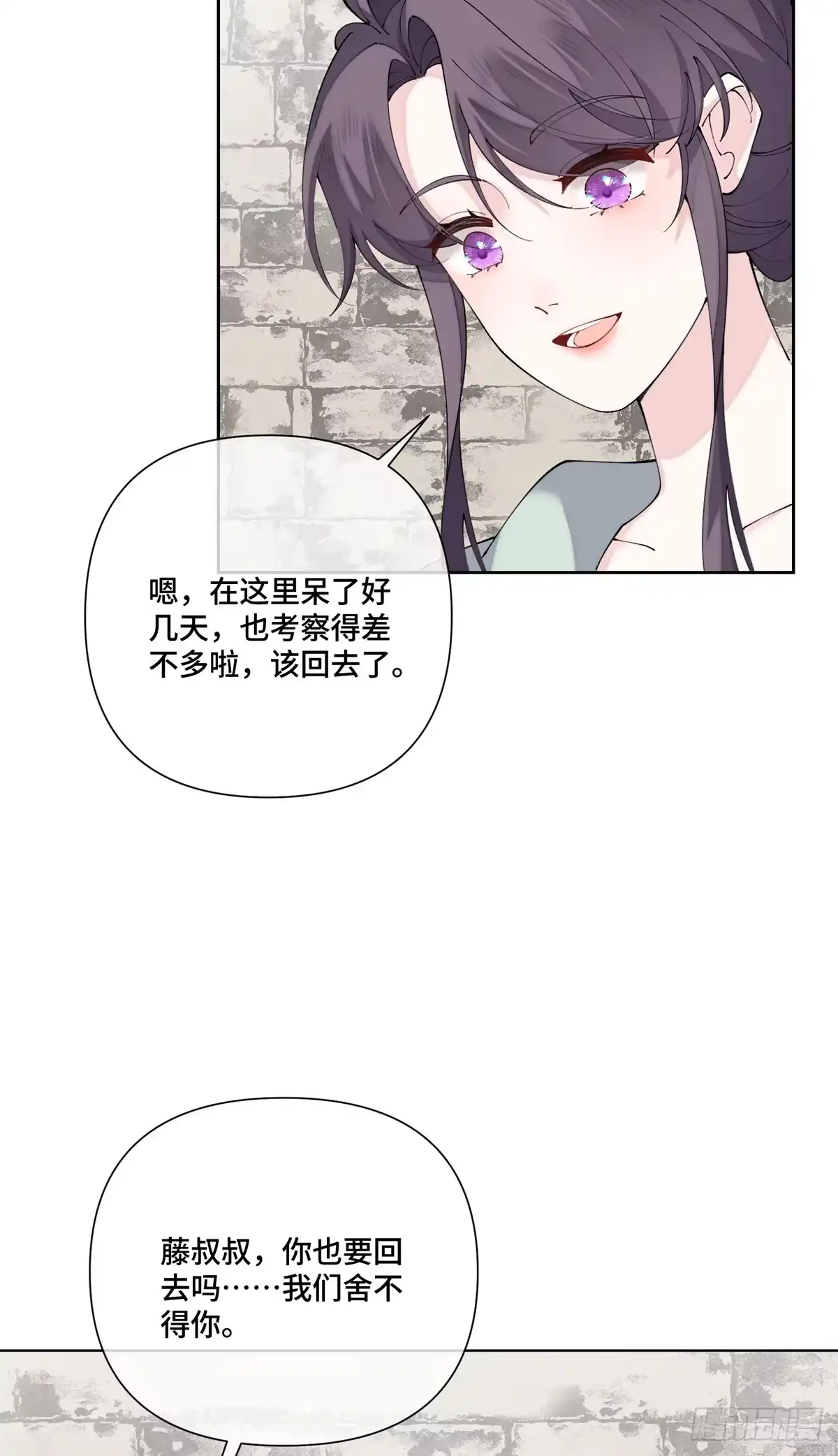 《白天被逃婚晚上被奶凶指挥官求抱抱》132 我就是食神 第13页