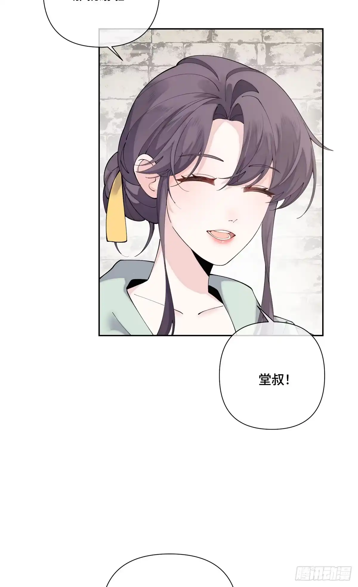 《白天被逃婚晚上被奶凶指挥官求抱抱》132 我就是食神 第25页