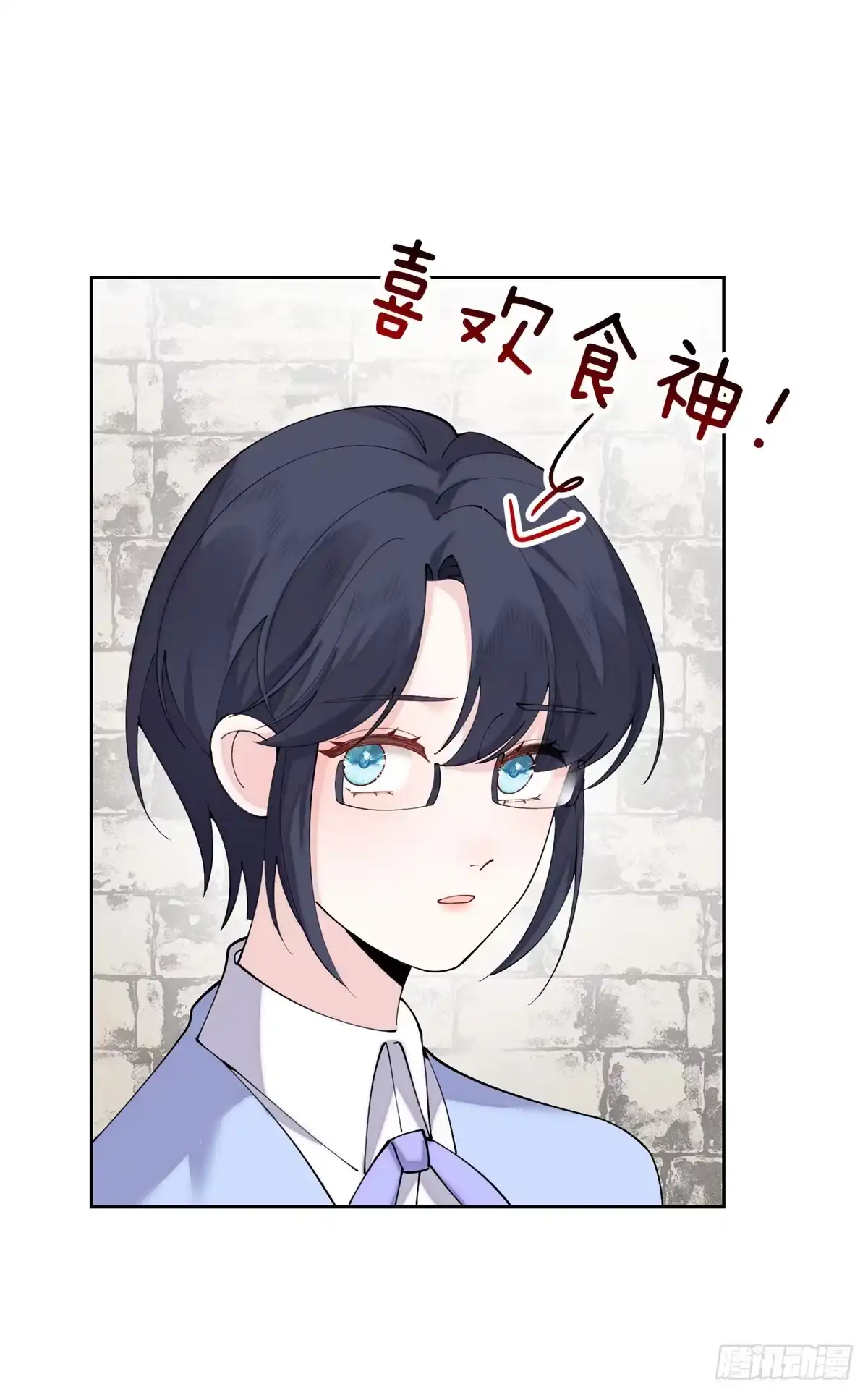 《白天被逃婚晚上被奶凶指挥官求抱抱》133 到底是谁啊 第2页