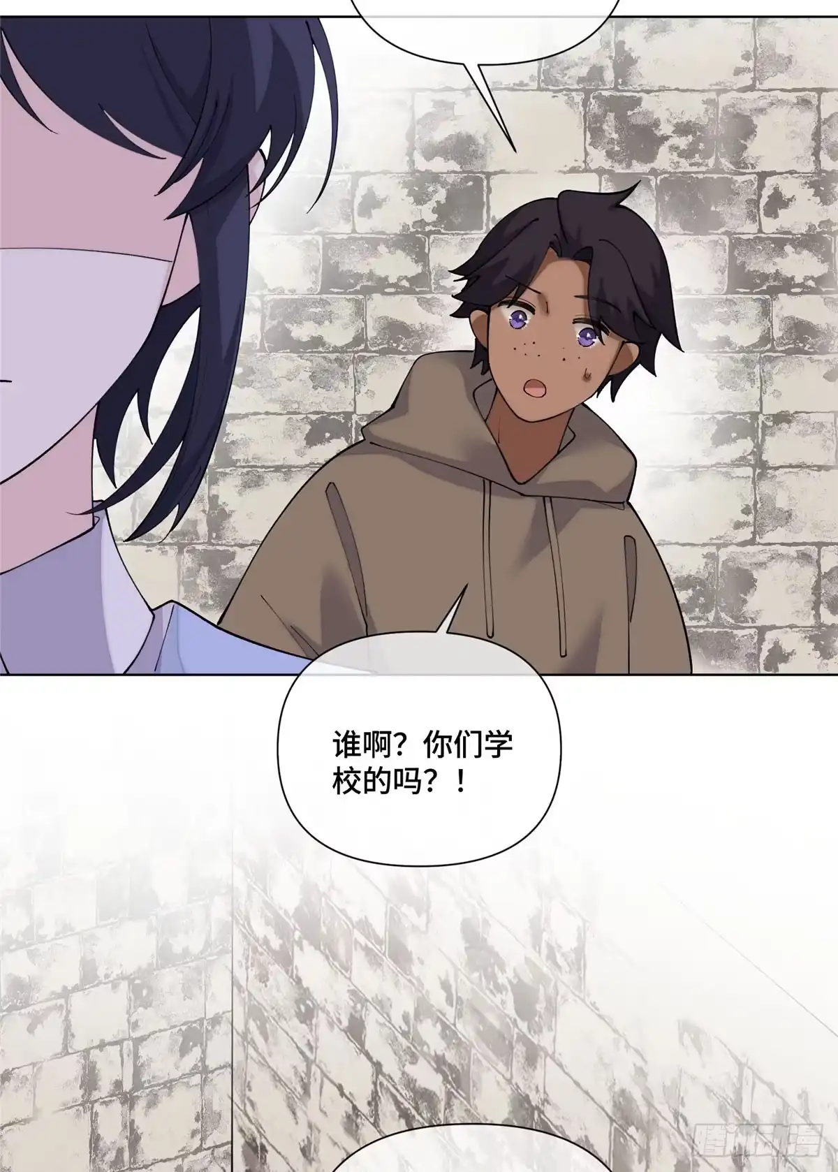 《白天被逃婚晚上被奶凶指挥官求抱抱》133 到底是谁啊 第13页