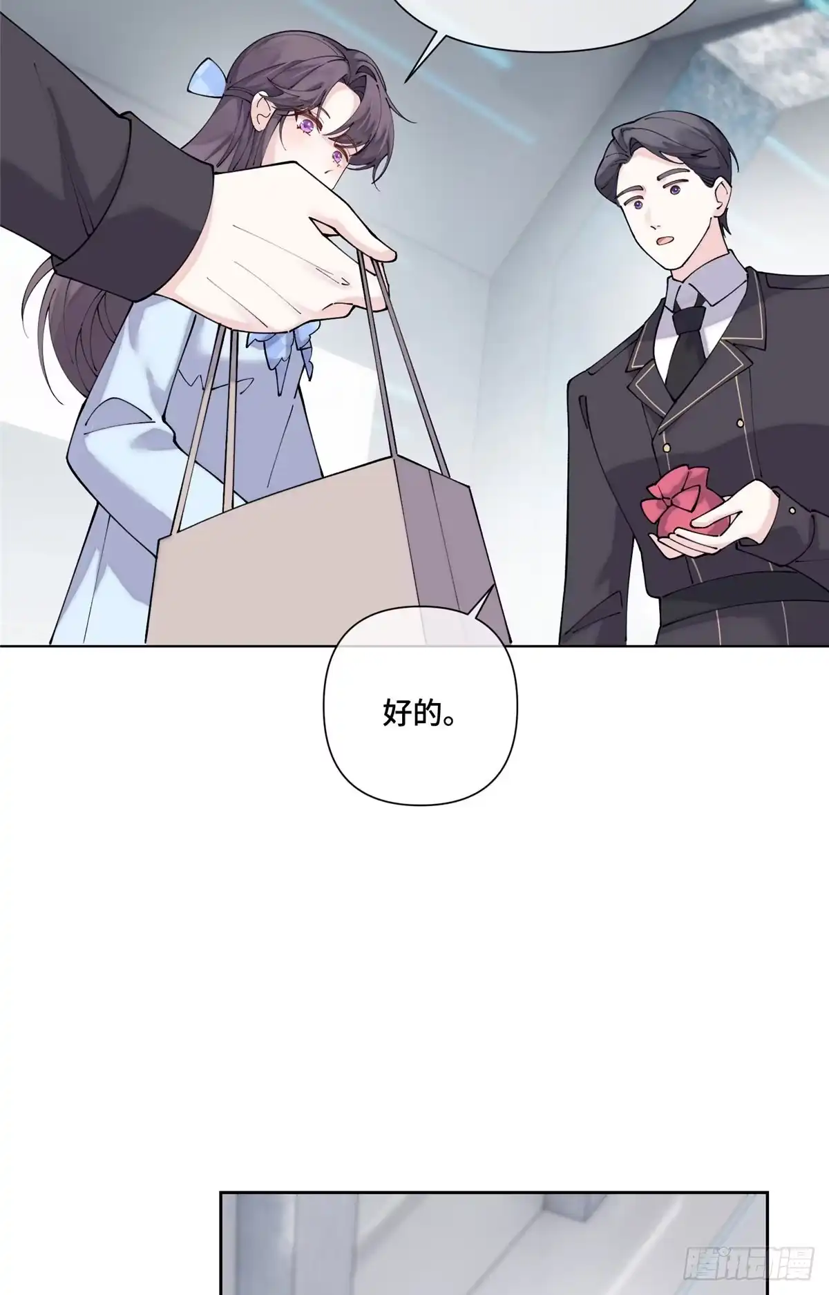 《白天被逃婚晚上被奶凶指挥官求抱抱》133 到底是谁啊 第33页