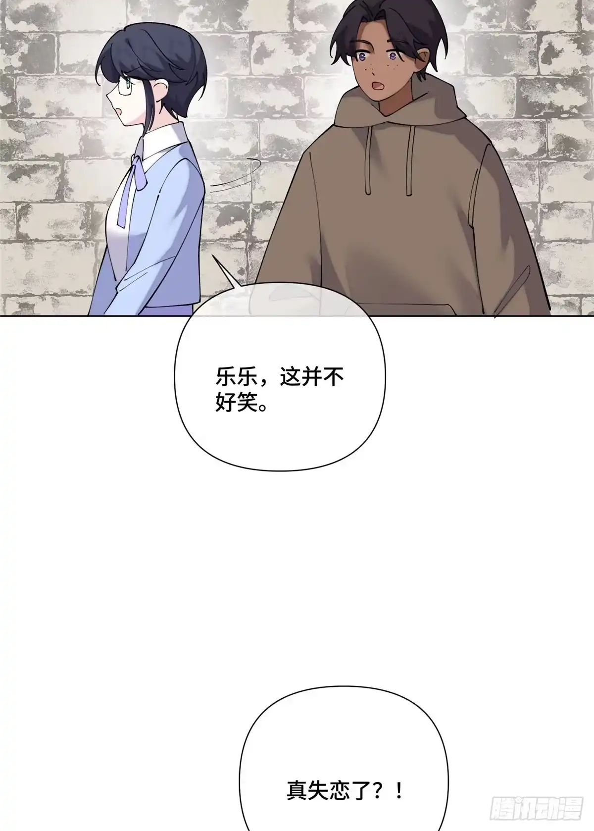 《白天被逃婚晚上被奶凶指挥官求抱抱》133 到底是谁啊 第12页
