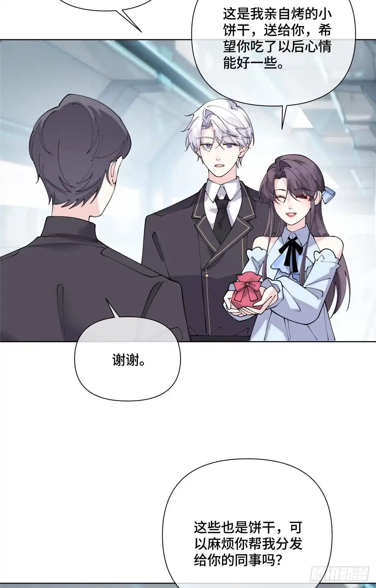 《白天被逃婚晚上被奶凶指挥官求抱抱》133 到底是谁啊 第32页