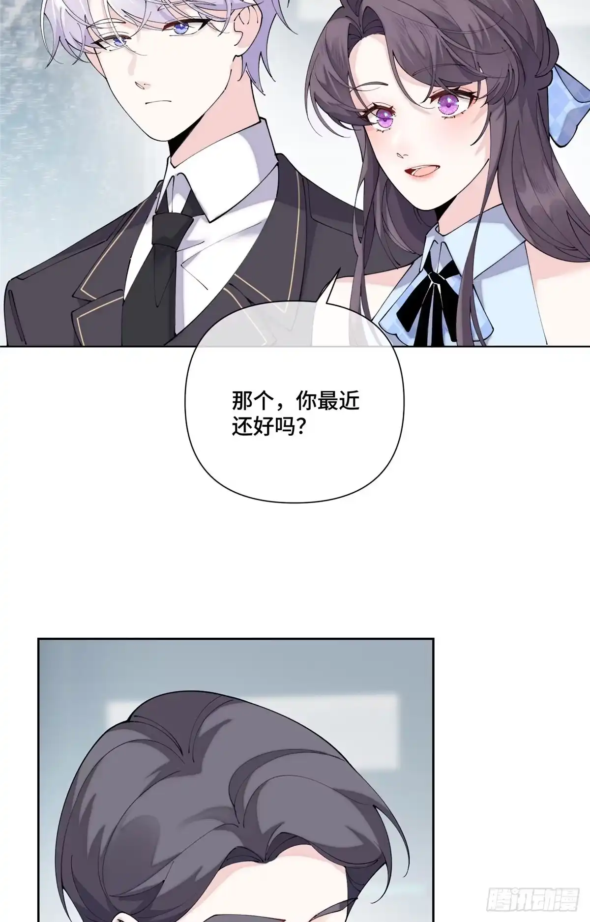 《白天被逃婚晚上被奶凶指挥官求抱抱》133 到底是谁啊 第28页