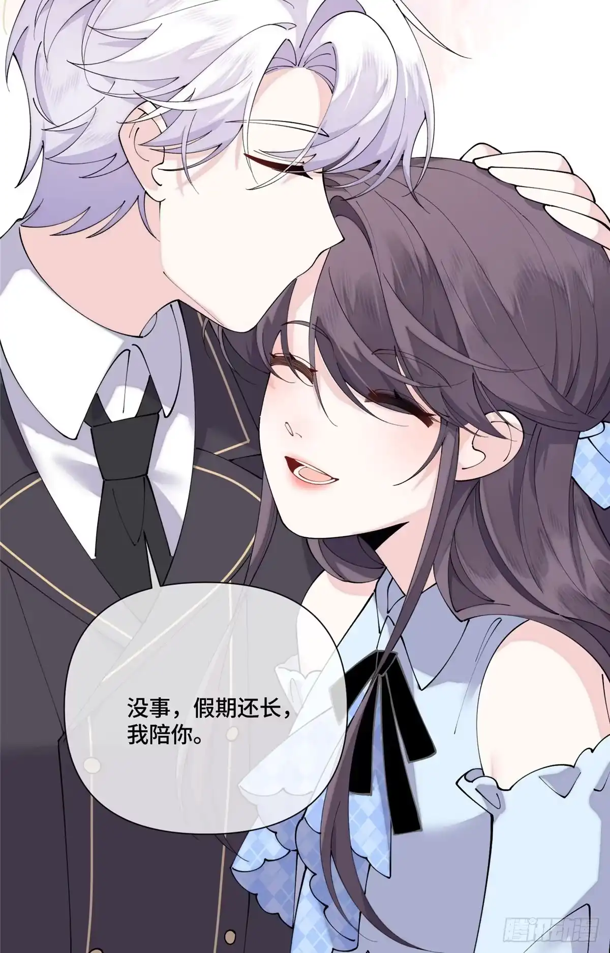 《白天被逃婚晚上被奶凶指挥官求抱抱》134 长能耐了是吧 第14页