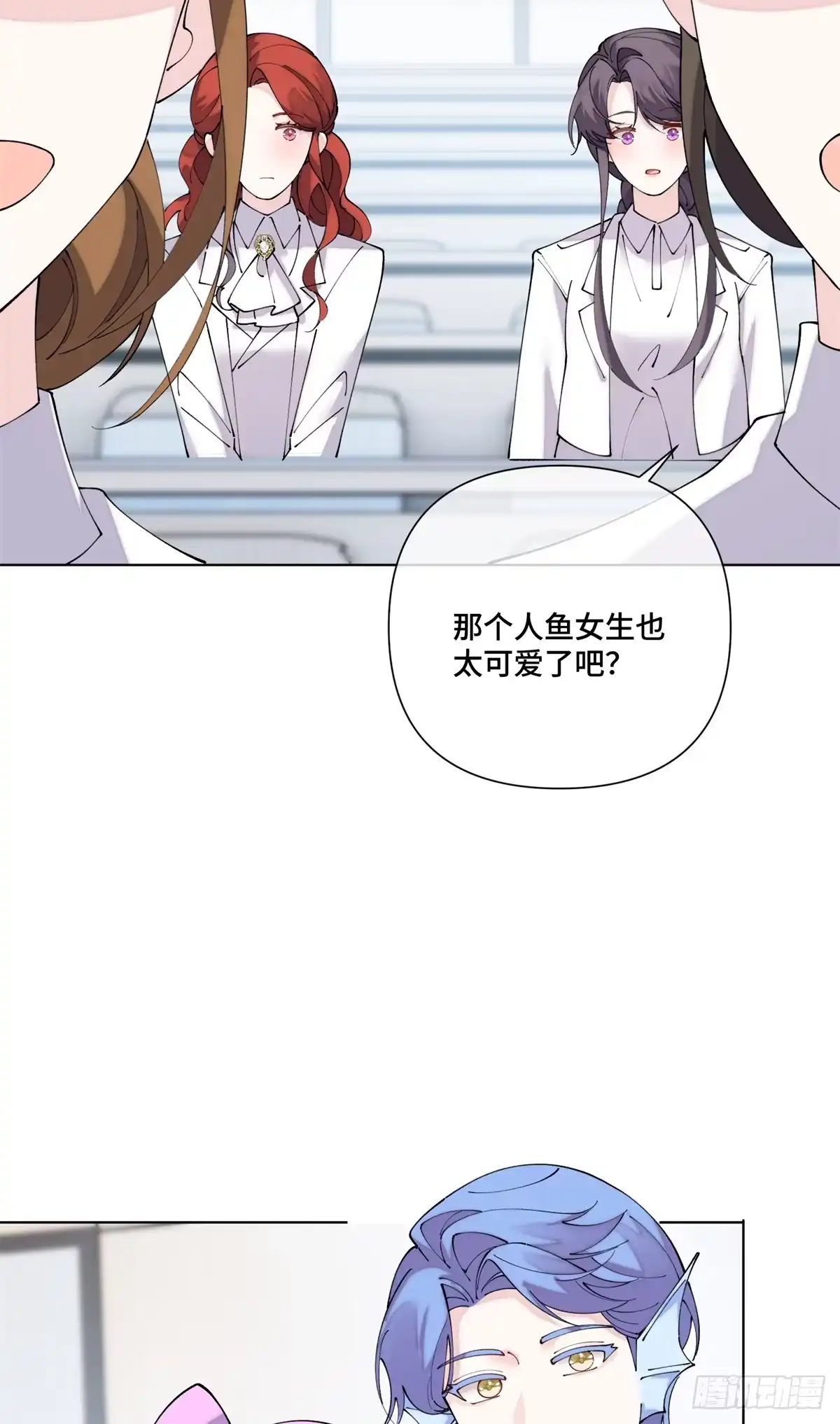 《白天被逃婚晚上被奶凶指挥官求抱抱》135 针对我？ 第11页
