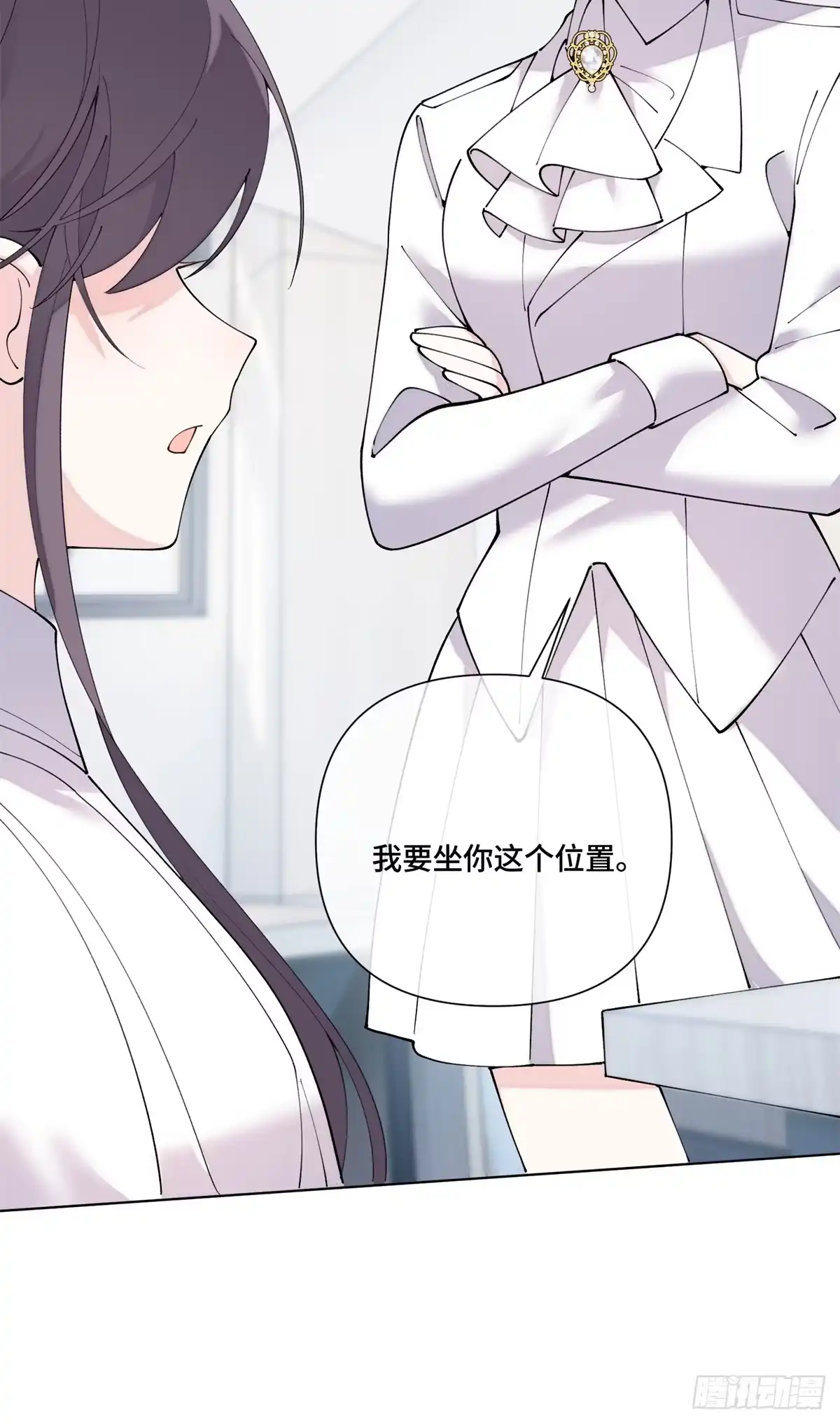 《白天被逃婚晚上被奶凶指挥官求抱抱》135 针对我？ 第18页