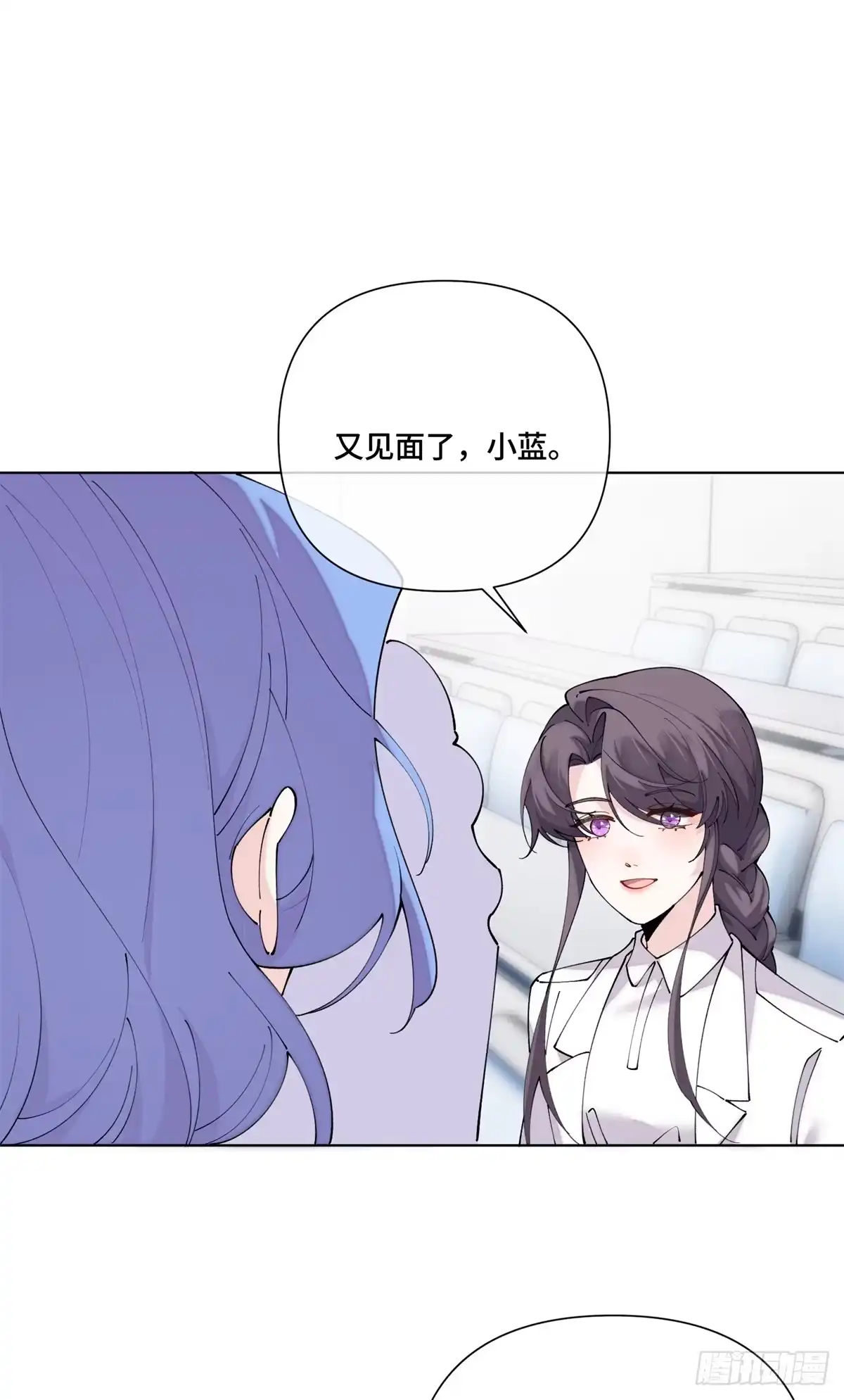《白天被逃婚晚上被奶凶指挥官求抱抱》135 针对我？ 第19页