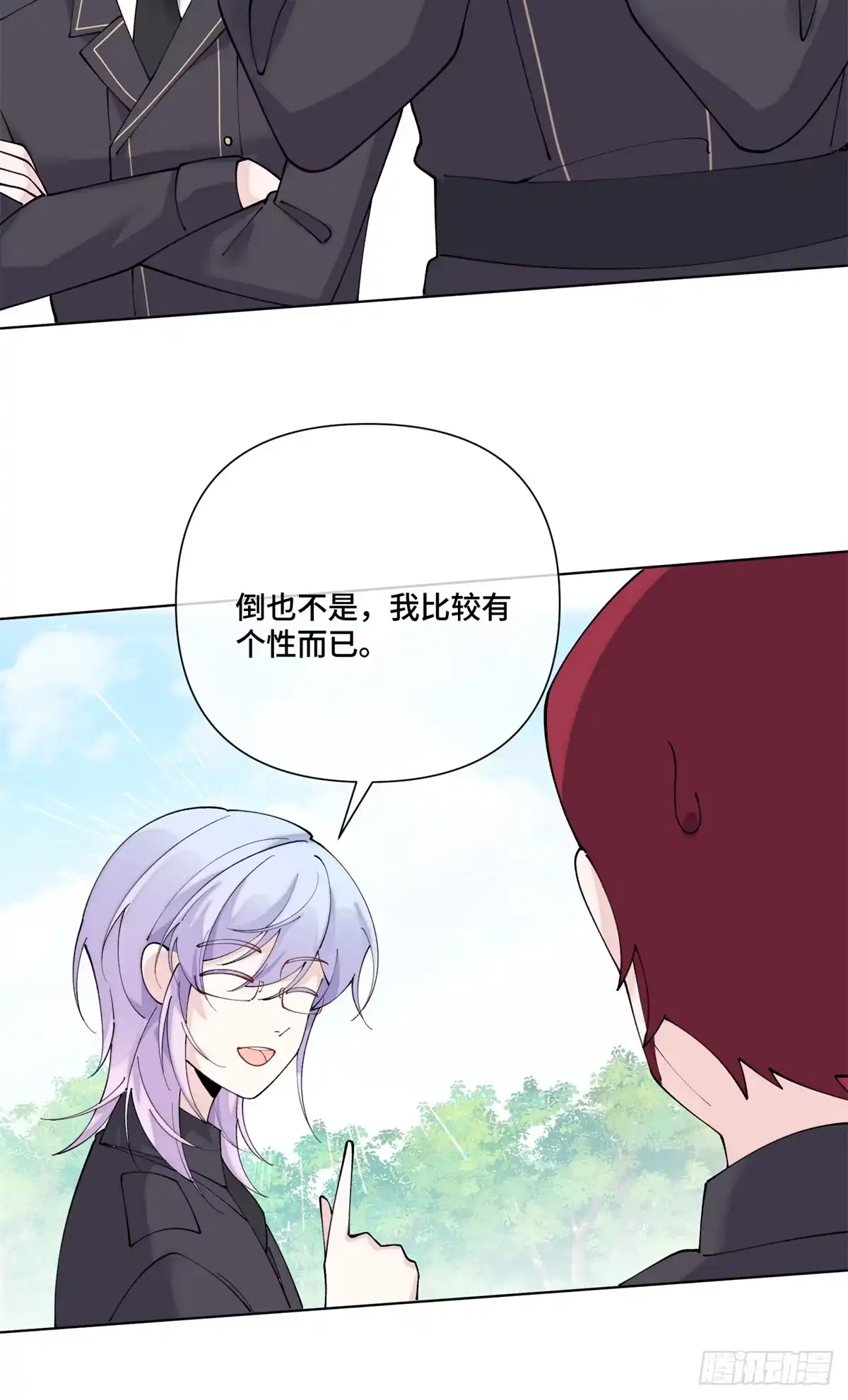 《白天被逃婚晚上被奶凶指挥官求抱抱》135 针对我？ 第5页