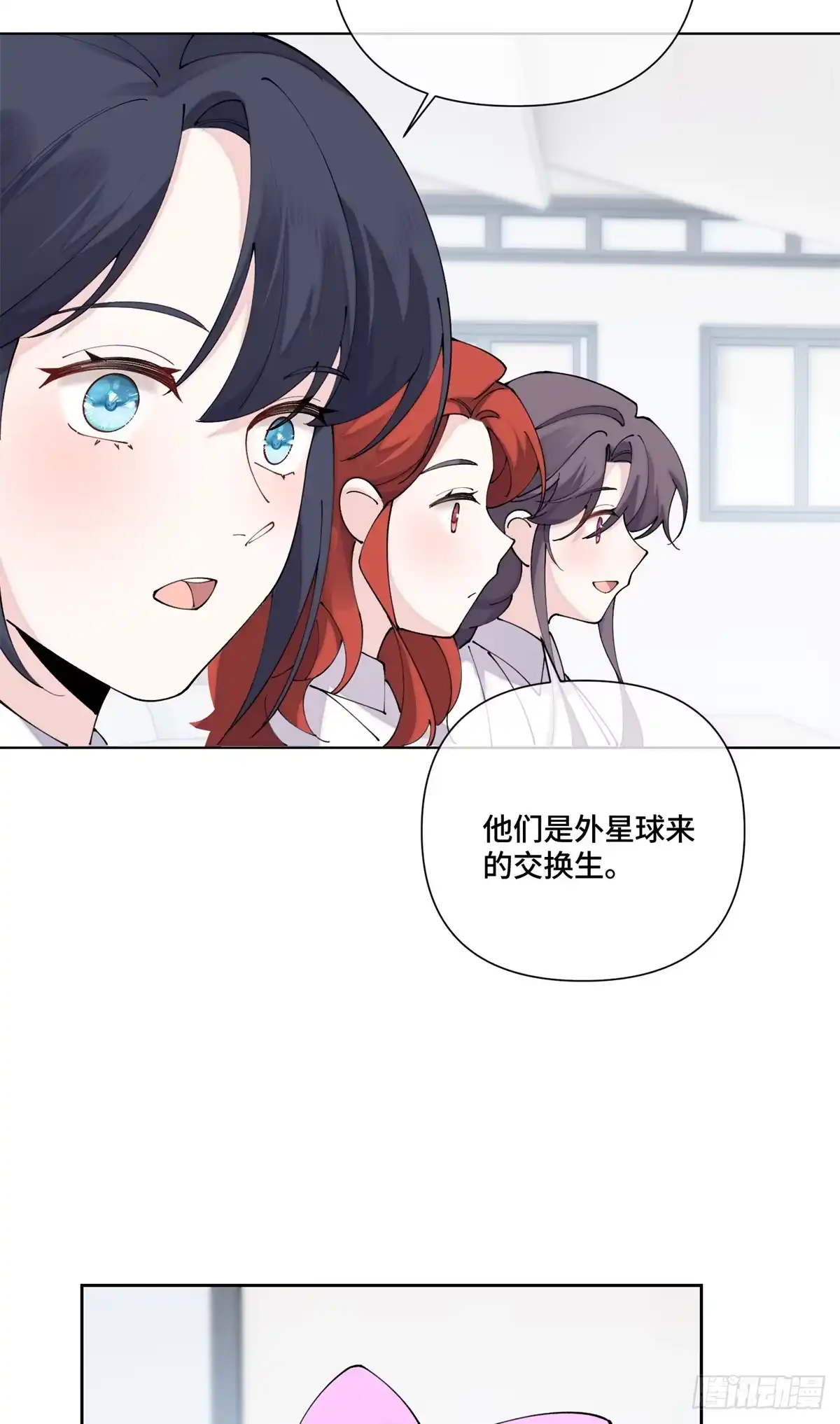 《白天被逃婚晚上被奶凶指挥官求抱抱》135 针对我？ 第14页