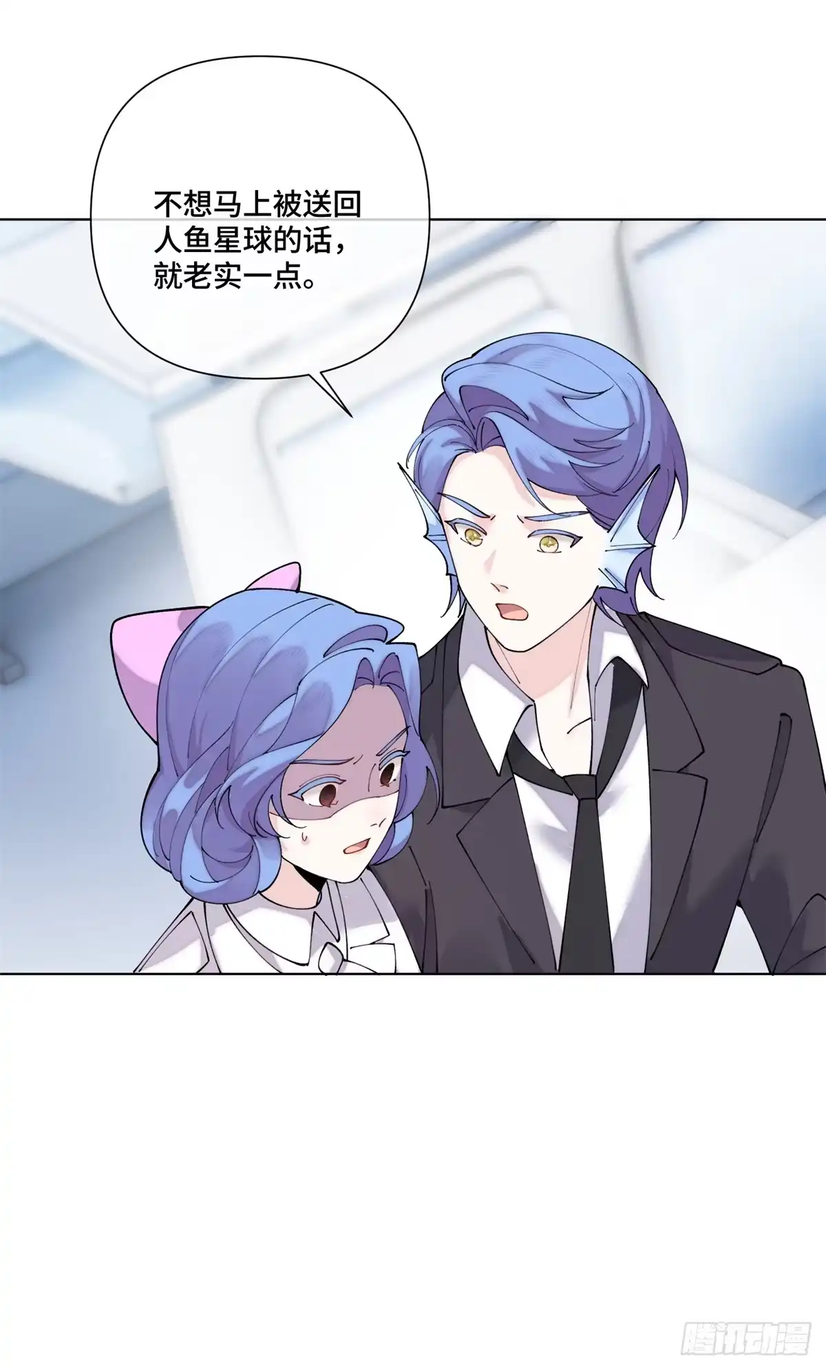 《白天被逃婚晚上被奶凶指挥官求抱抱》135 针对我？ 第27页