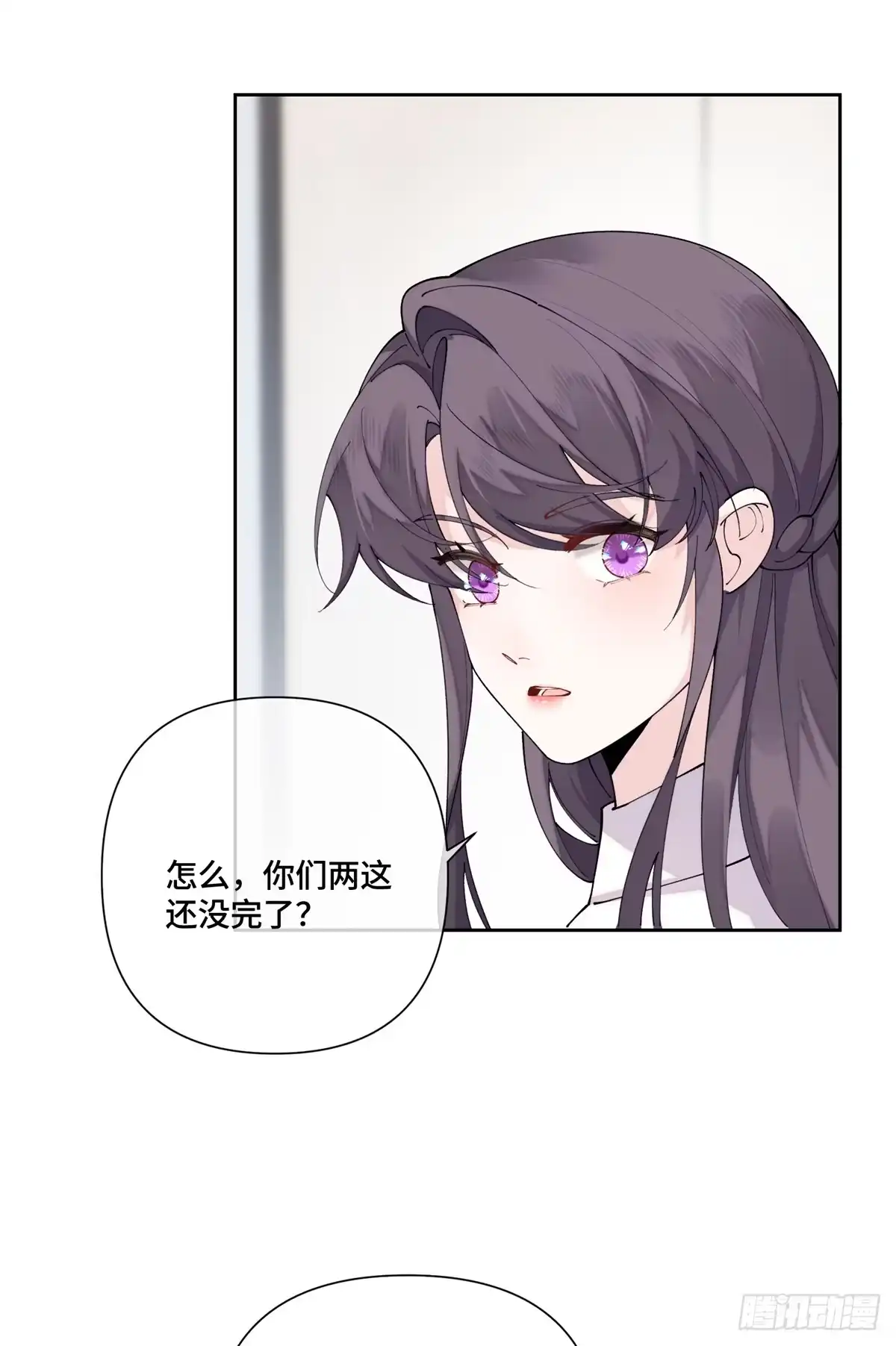 《白天被逃婚晚上被奶凶指挥官求抱抱》137 赔罪礼物 第5页