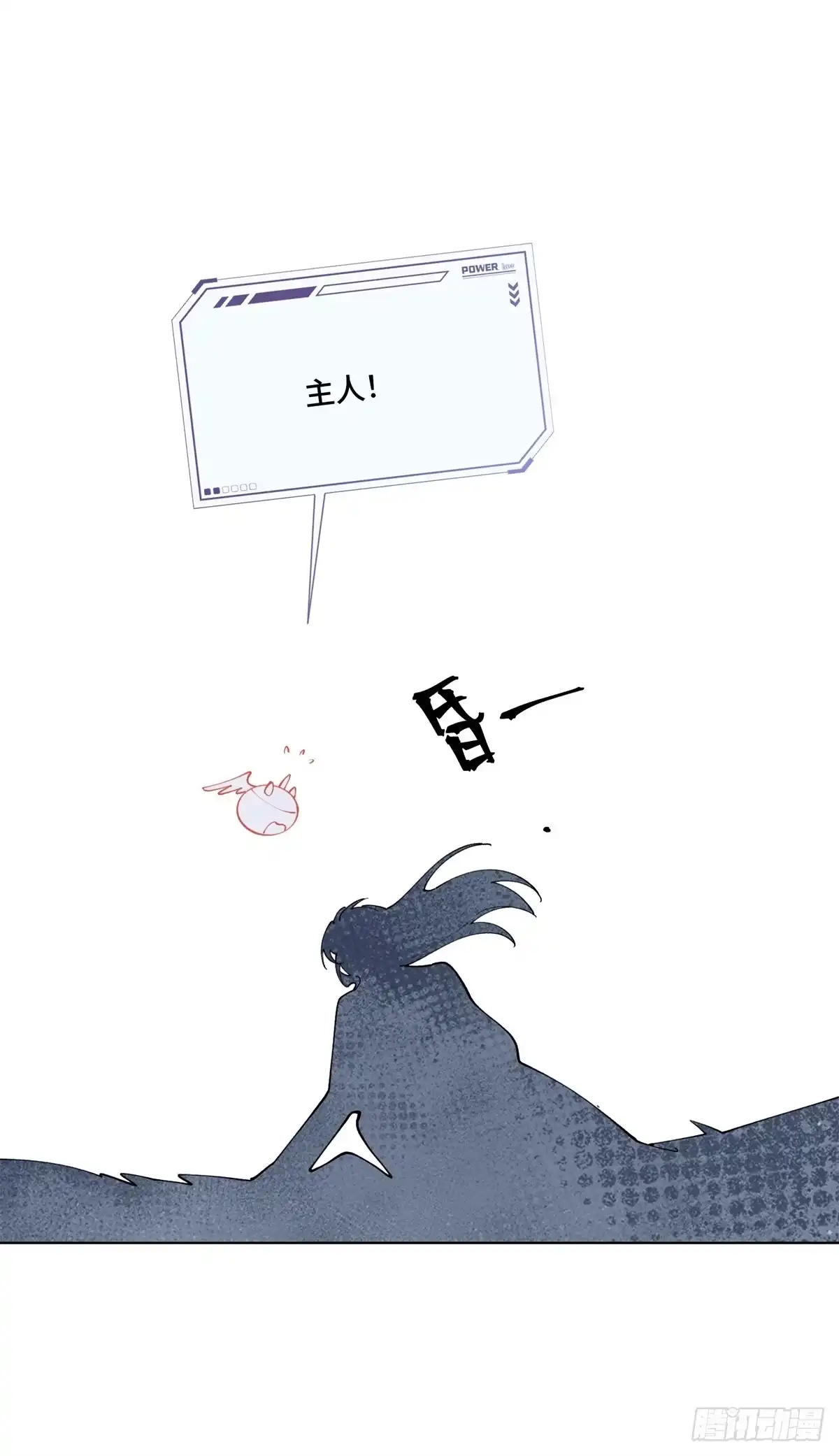 《白天被逃婚晚上被奶凶指挥官求抱抱》137 赔罪礼物 第33页