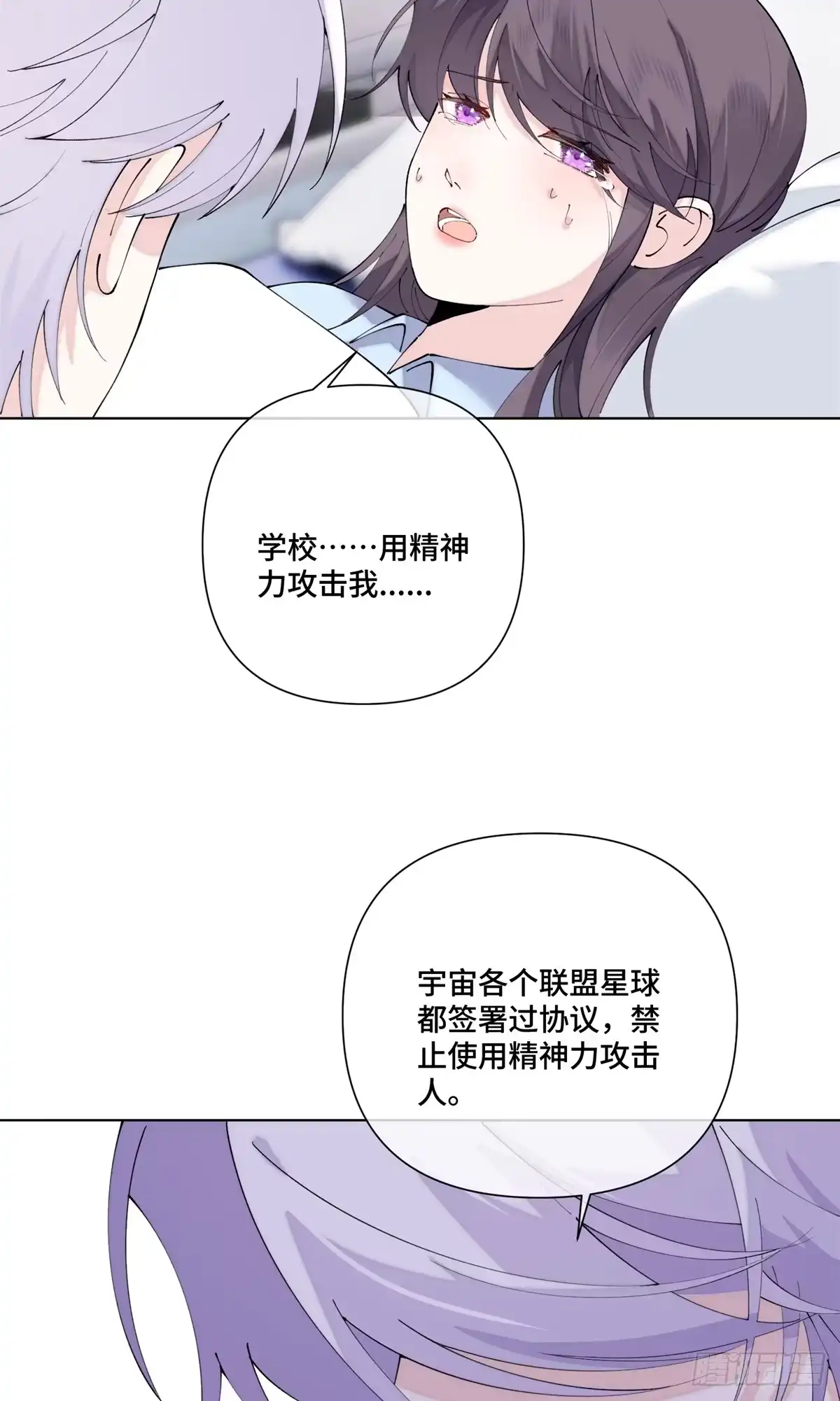 《白天被逃婚晚上被奶凶指挥官求抱抱》138 不错的对象 第10页