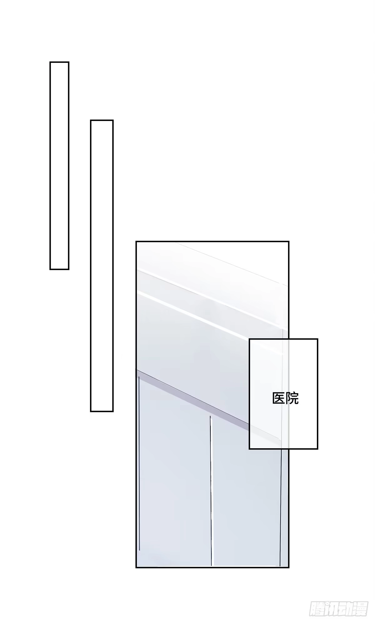 《白天被逃婚晚上被奶凶指挥官求抱抱》139 小宝宝诞生啦 第2页