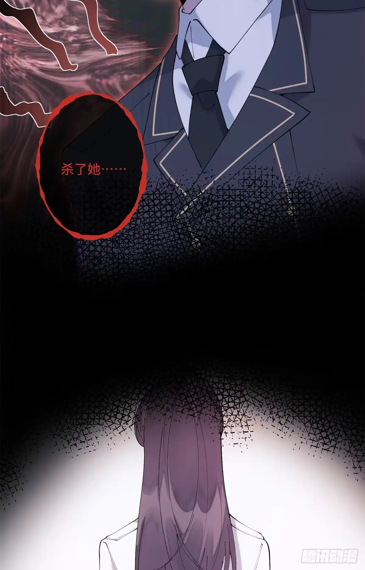《白天被逃婚晚上被奶凶指挥官求抱抱》141 好敏锐的精神力 第12页