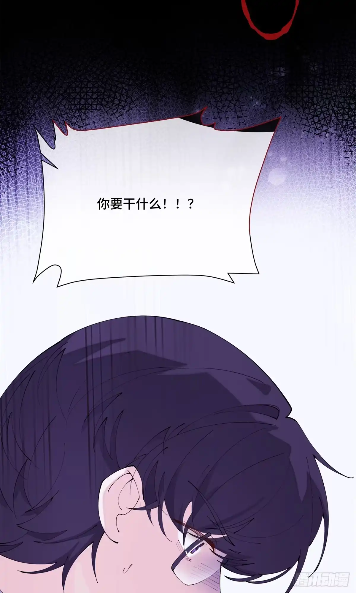 《白天被逃婚晚上被奶凶指挥官求抱抱》141 好敏锐的精神力 第5页