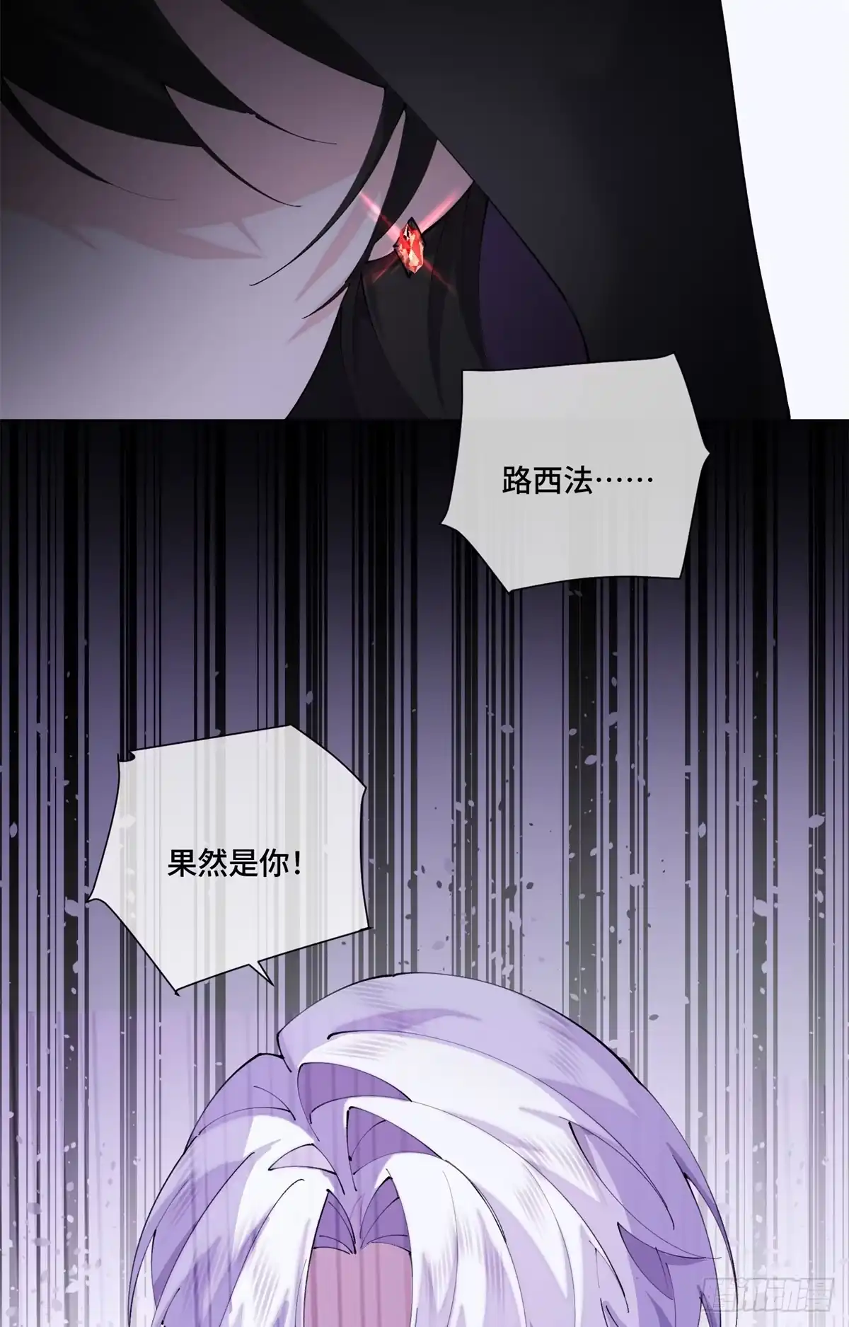 《白天被逃婚晚上被奶凶指挥官求抱抱》141 好敏锐的精神力 第16页