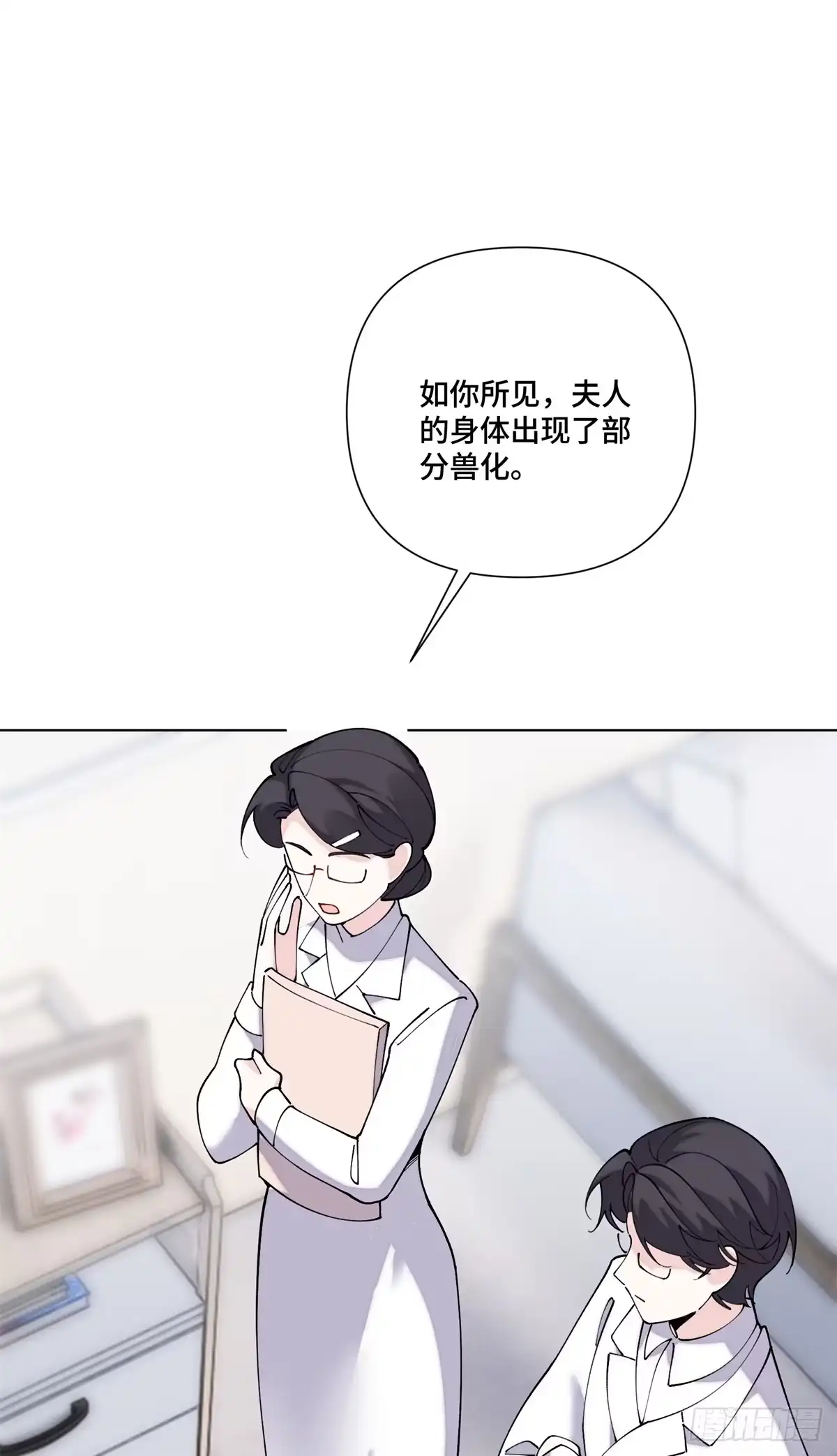 《白天被逃婚晚上被奶凶指挥官求抱抱》141 好敏锐的精神力 第31页
