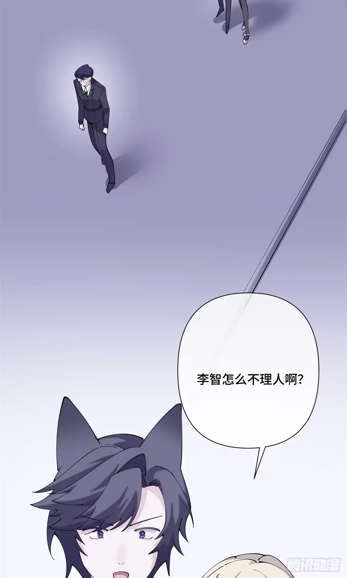《白天被逃婚晚上被奶凶指挥官求抱抱》141 好敏锐的精神力 第9页