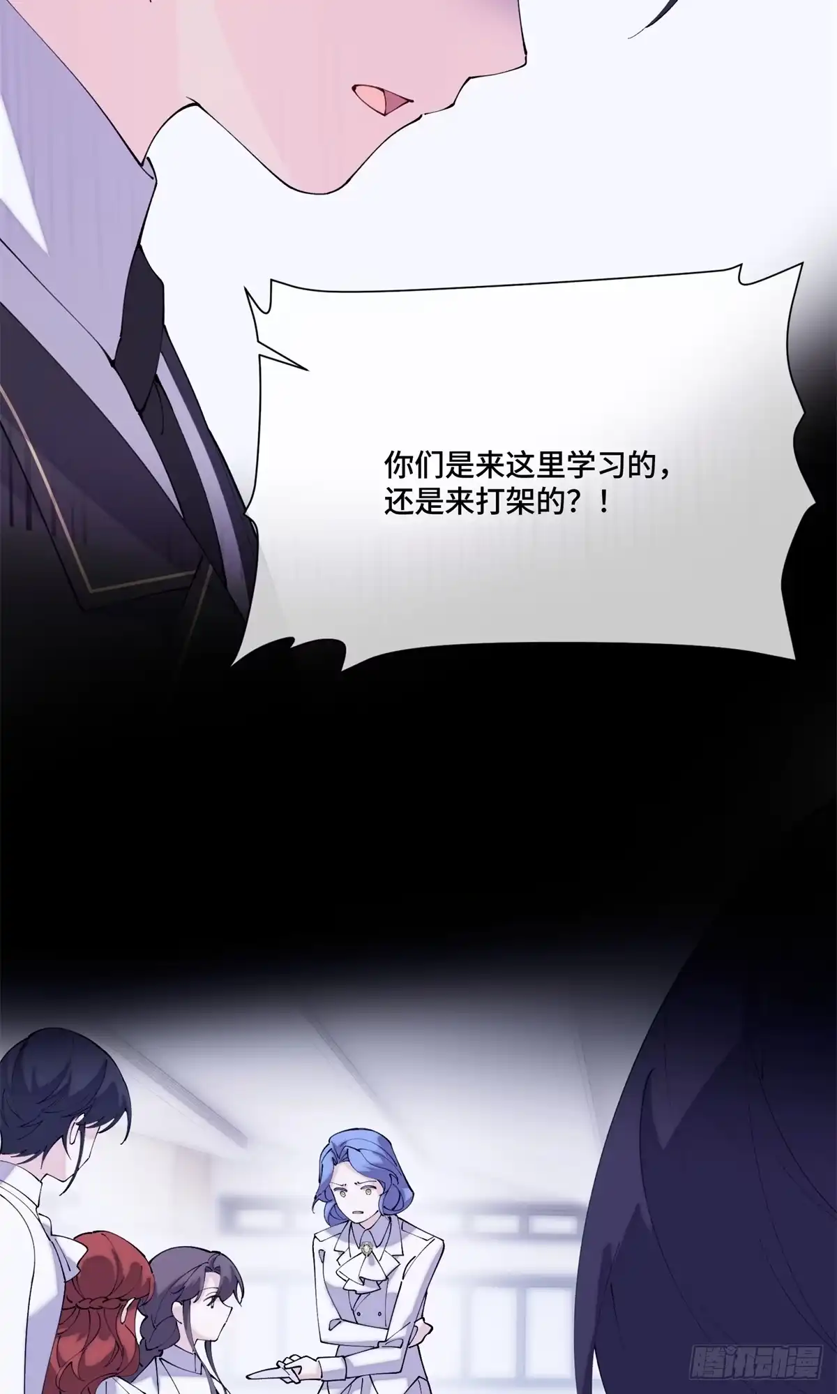 《白天被逃婚晚上被奶凶指挥官求抱抱》141 好敏锐的精神力 第6页