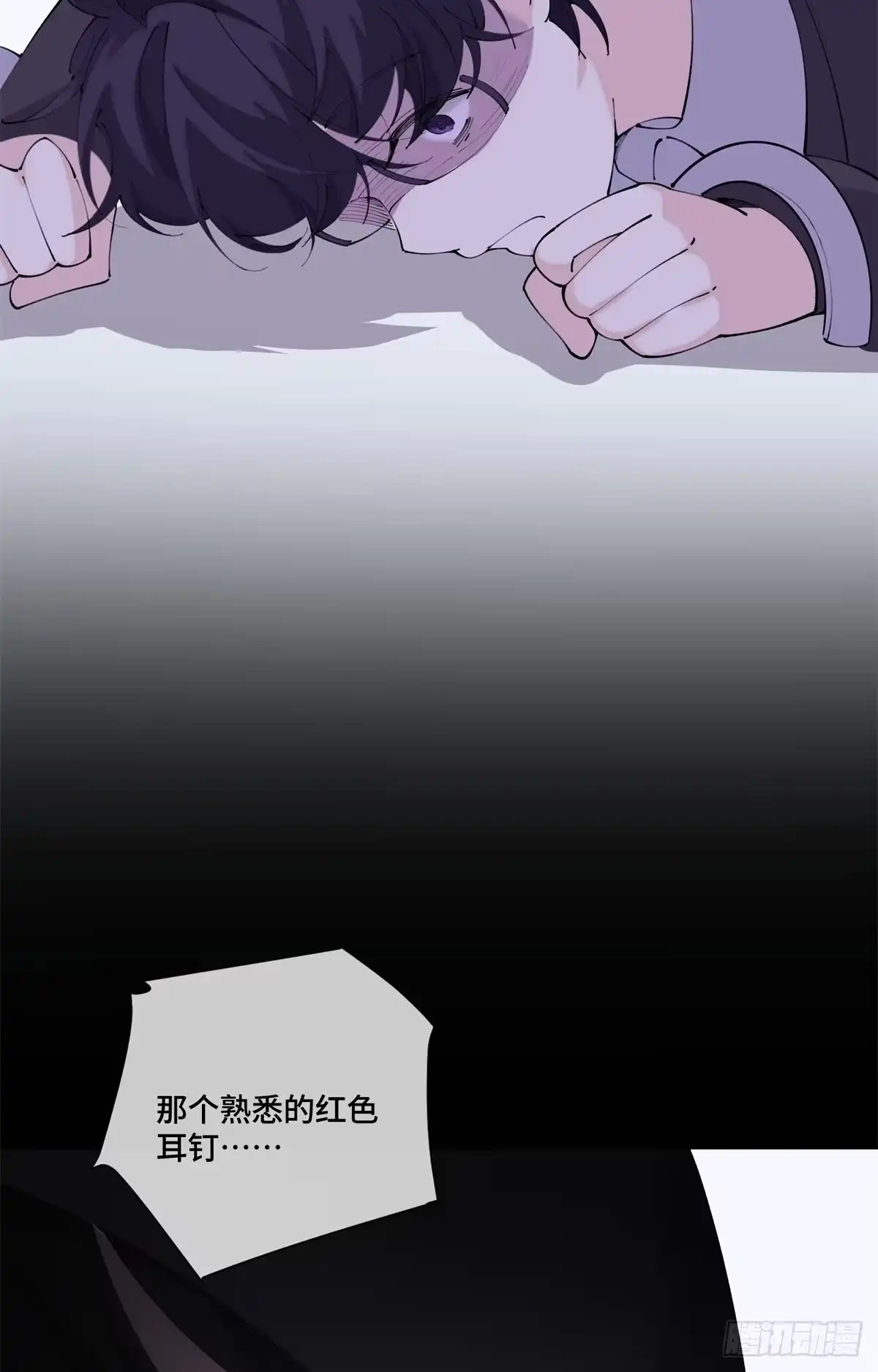 《白天被逃婚晚上被奶凶指挥官求抱抱》141 好敏锐的精神力 第15页