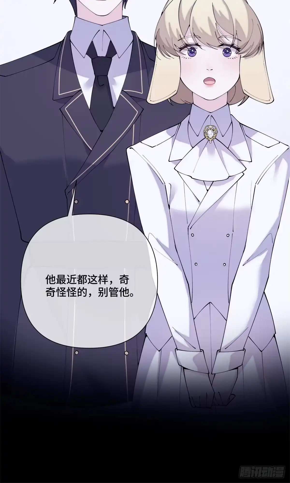 《白天被逃婚晚上被奶凶指挥官求抱抱》141 好敏锐的精神力 第10页