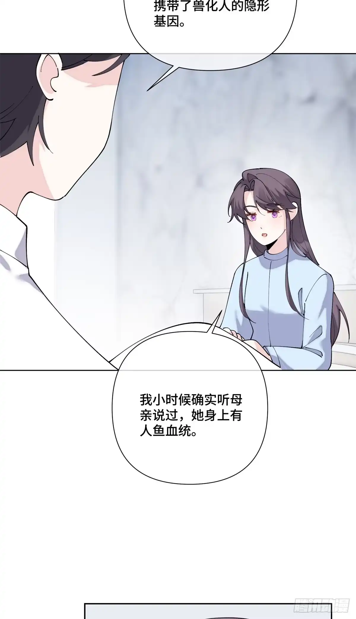 《白天被逃婚晚上被奶凶指挥官求抱抱》141 好敏锐的精神力 第34页