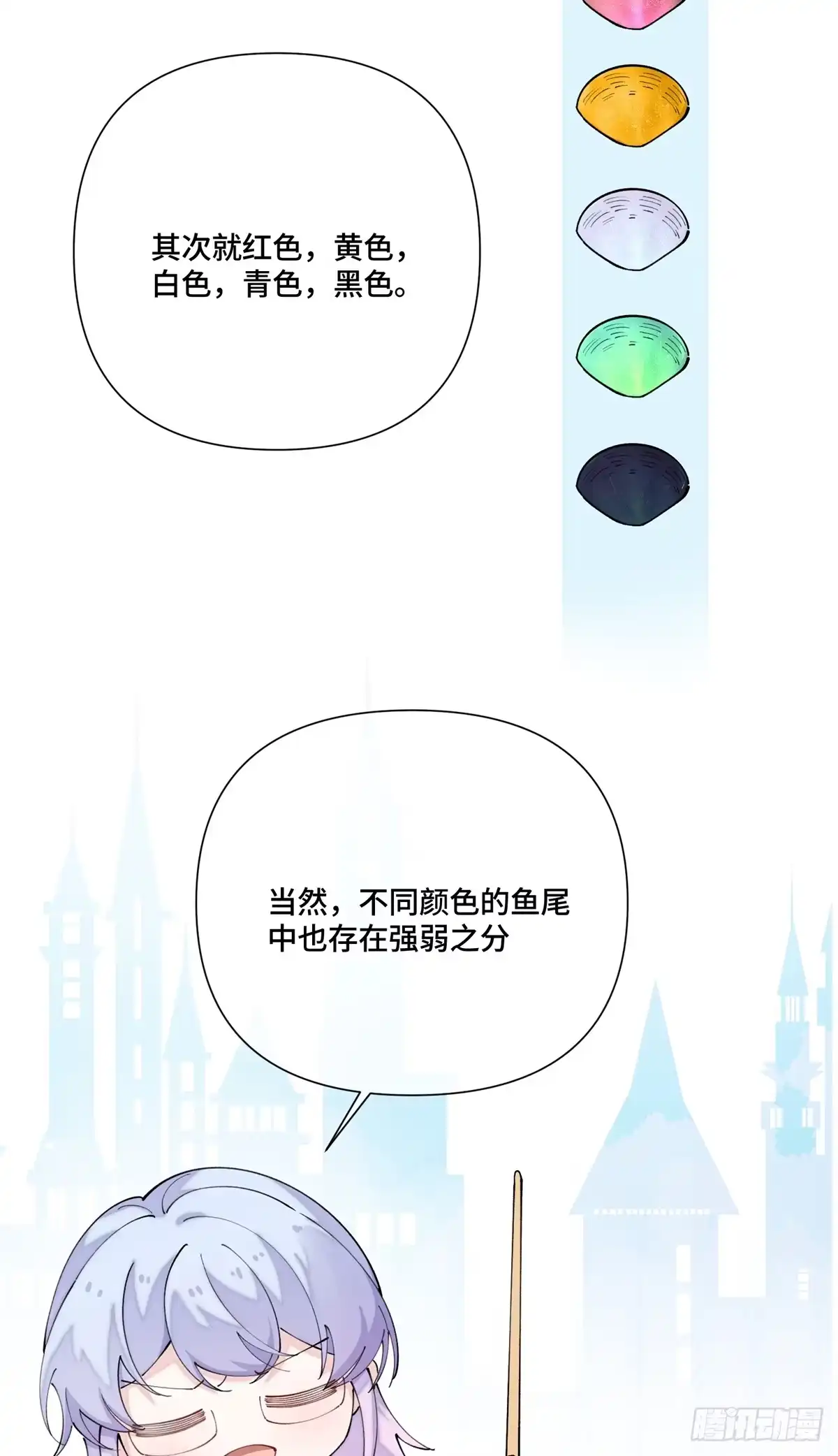 《白天被逃婚晚上被奶凶指挥官求抱抱》142 金色鳞片 第24页