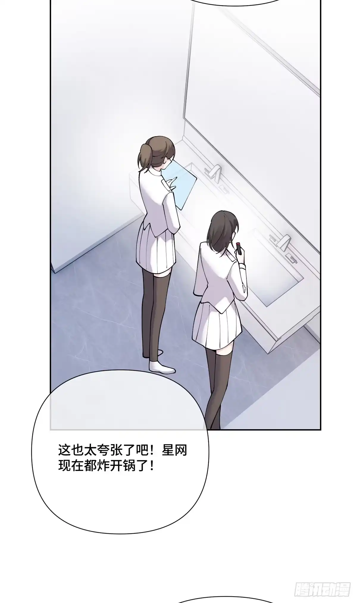 《白天被逃婚晚上被奶凶指挥官求抱抱》143 女王后人 第23页