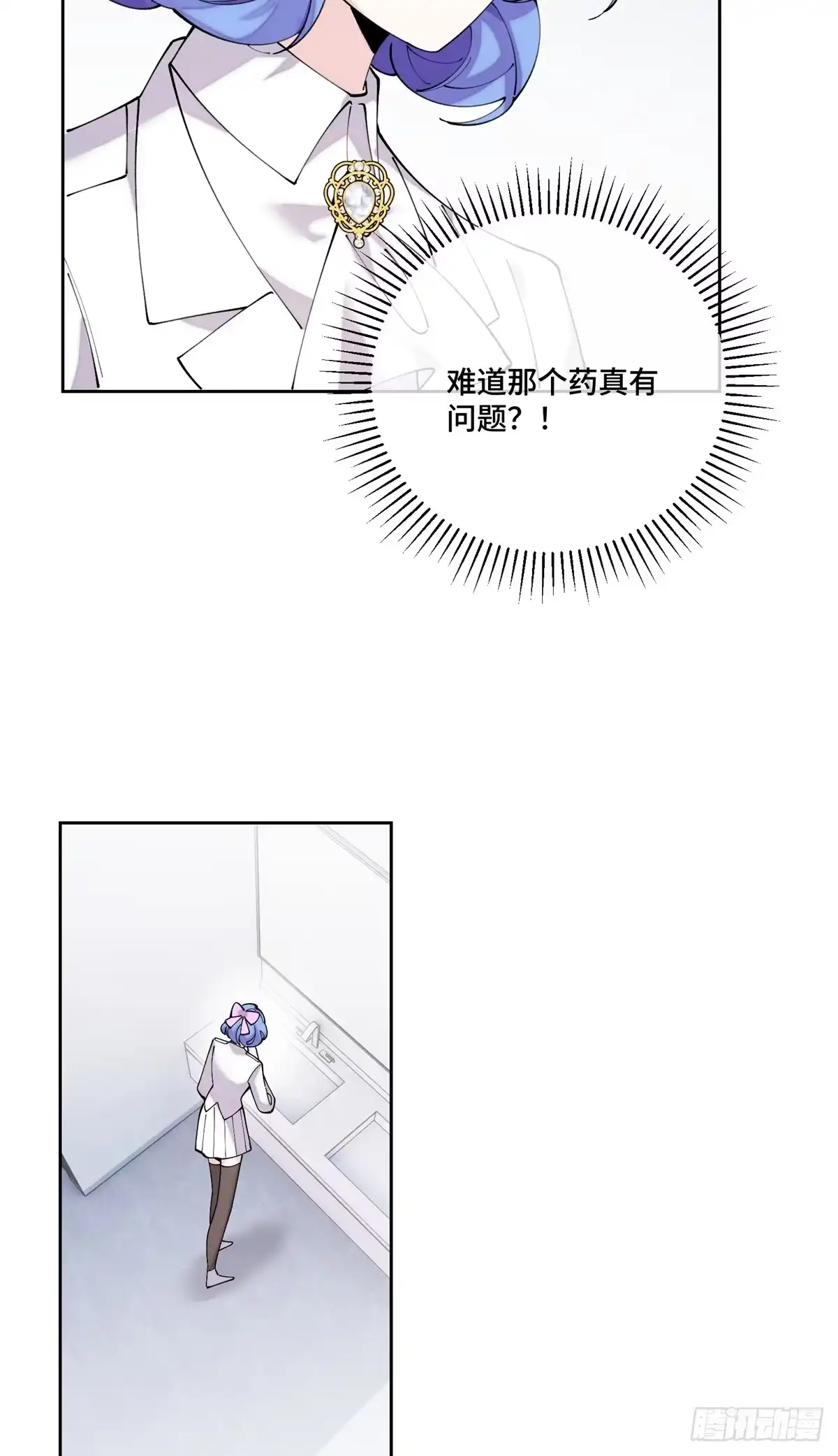 《白天被逃婚晚上被奶凶指挥官求抱抱》143 女王后人 第34页