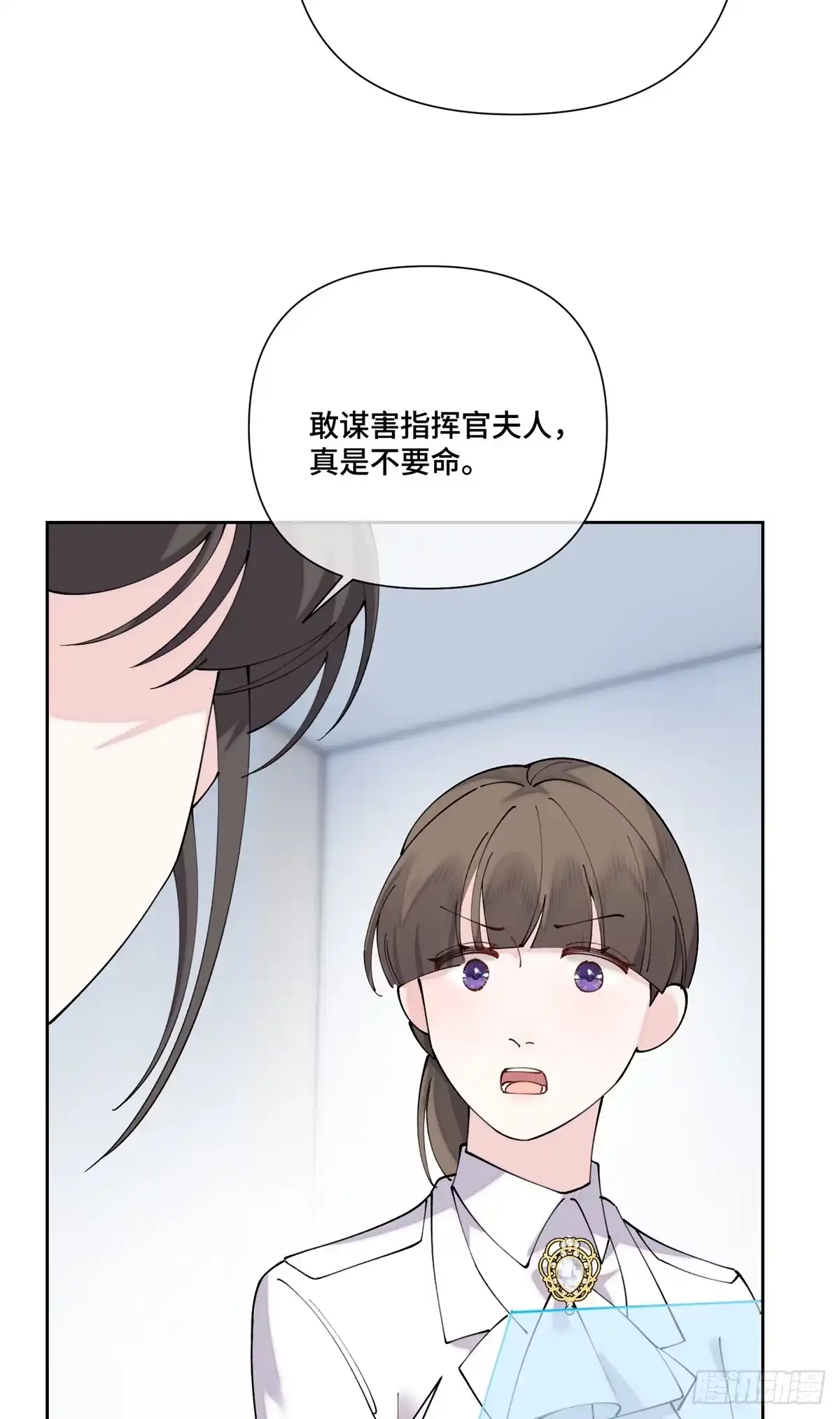 《白天被逃婚晚上被奶凶指挥官求抱抱》143 女王后人 第28页