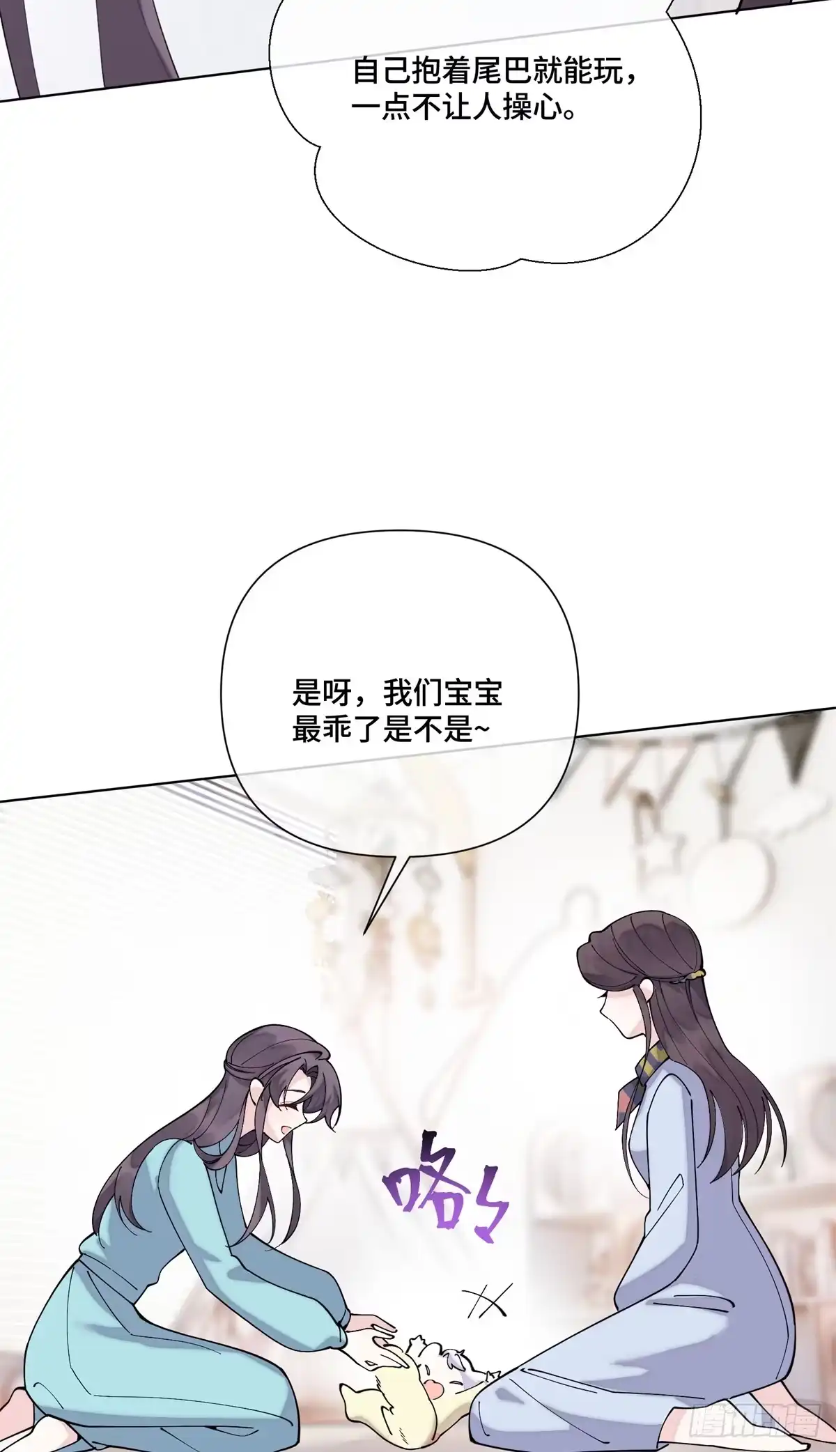 《白天被逃婚晚上被奶凶指挥官求抱抱》144 你带他来干嘛 第6页