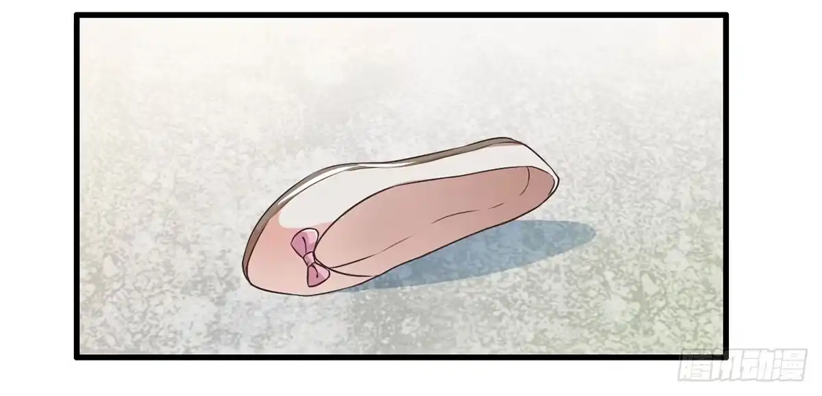 《拜托别吃我》001女主角要被吃掉啦！ 第53页