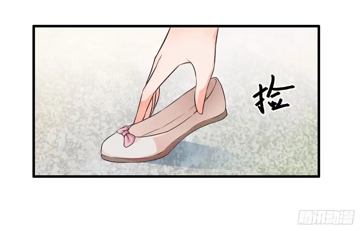 《拜托别吃我》001女主角要被吃掉啦！ 第54页