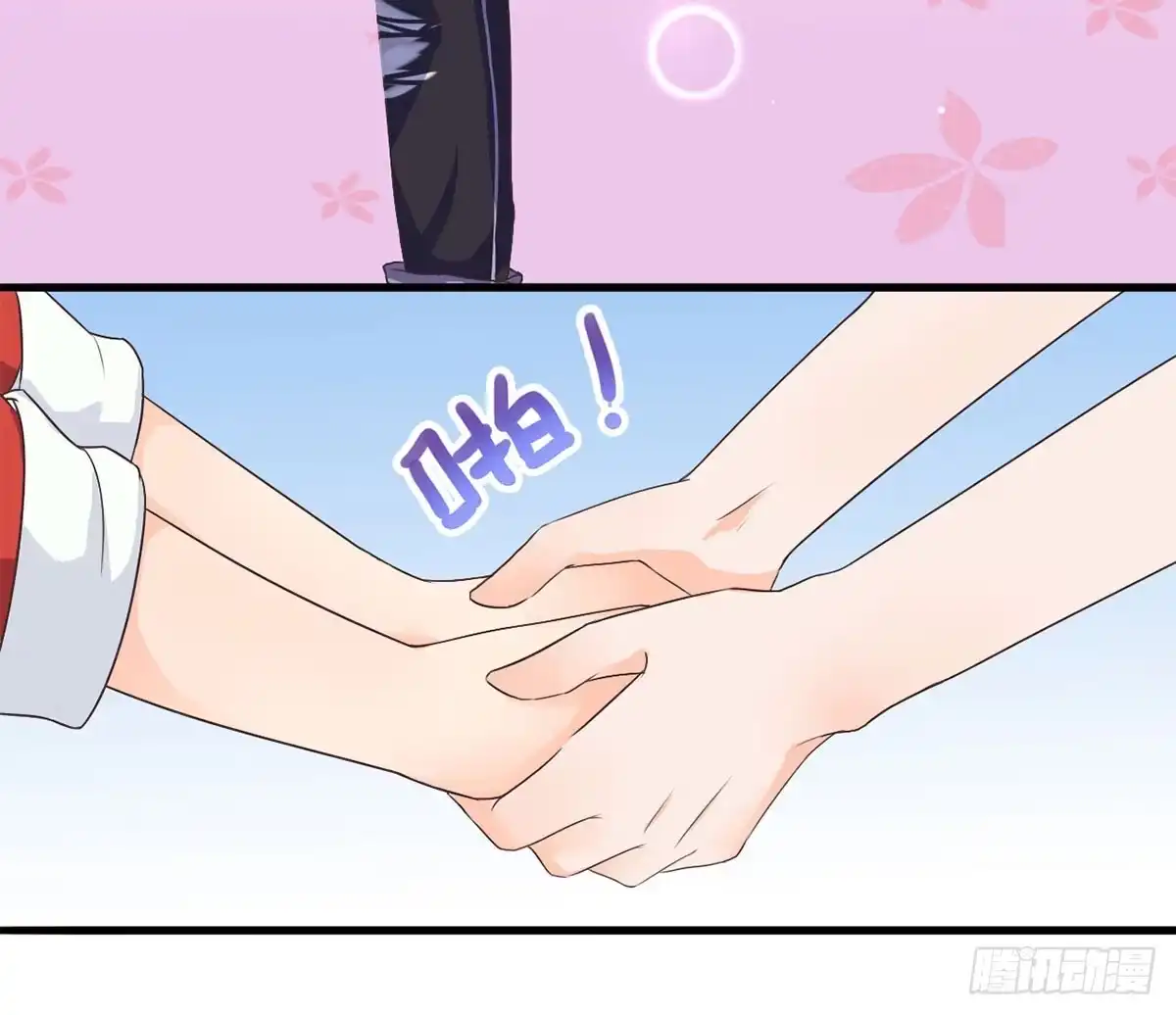 《拜托别吃我》001女主角要被吃掉啦！ 第9页