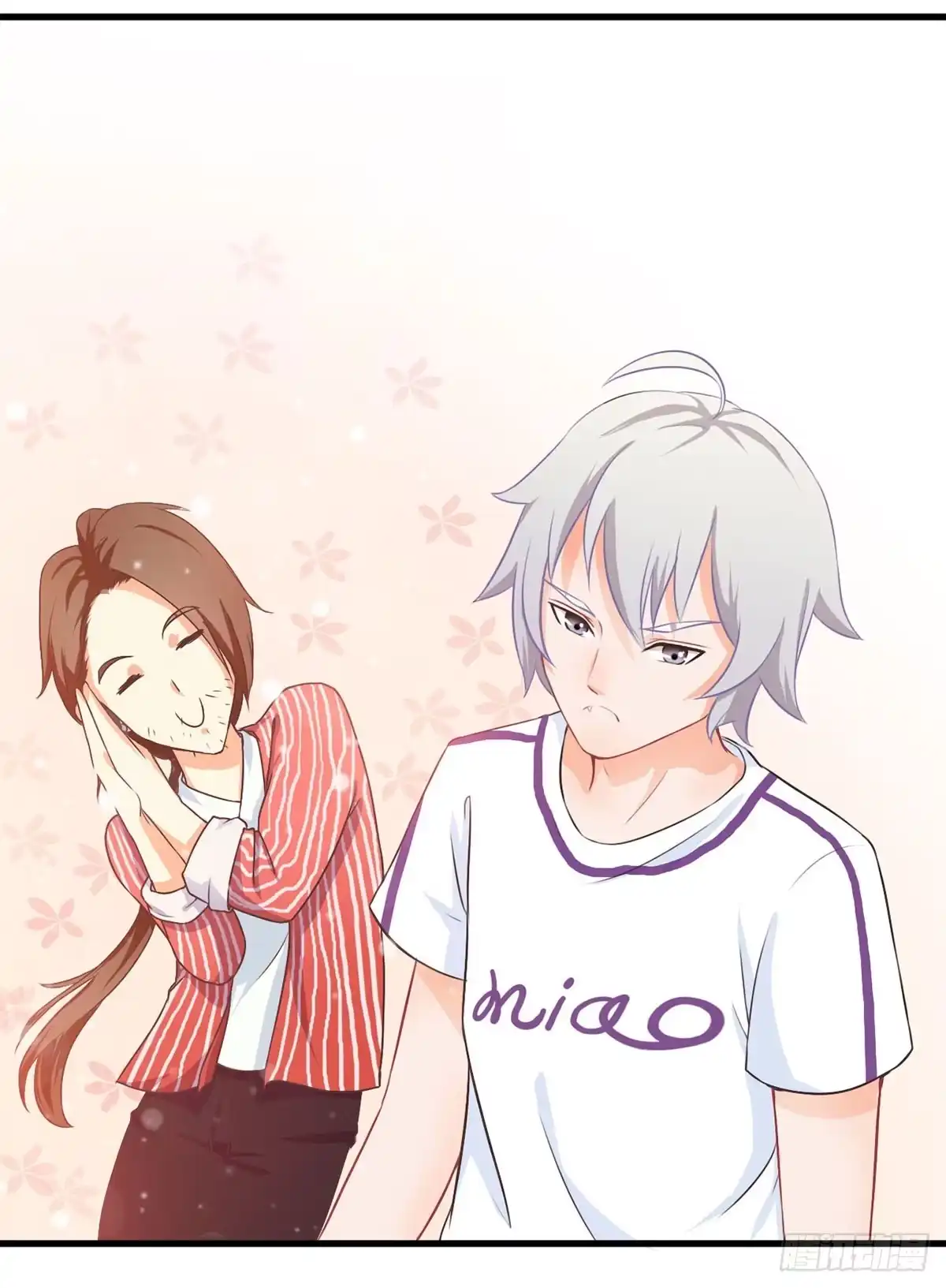 《拜托别吃我》001女主角要被吃掉啦！ 第20页