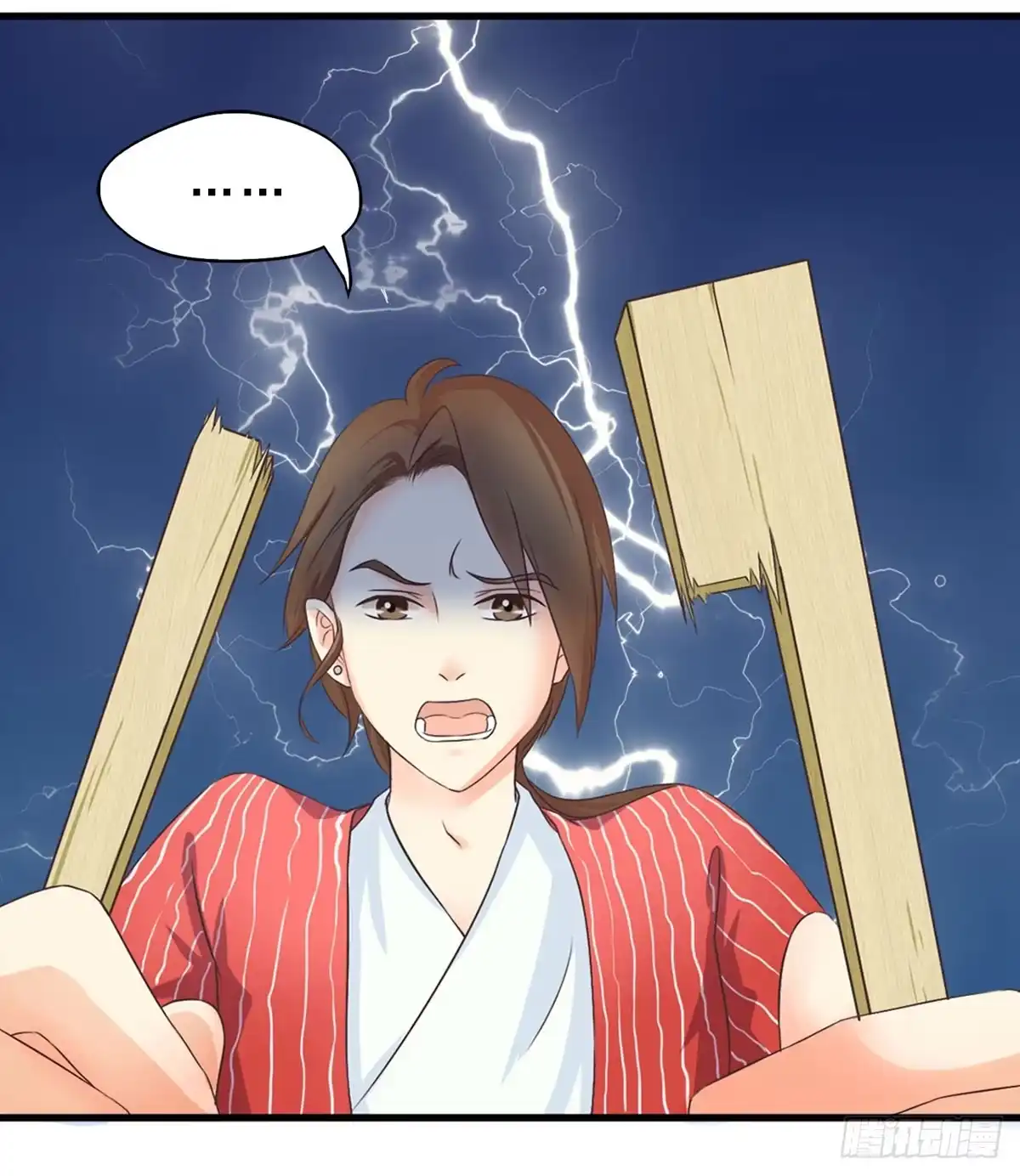 《拜托别吃我》001女主角要被吃掉啦！ 第30页