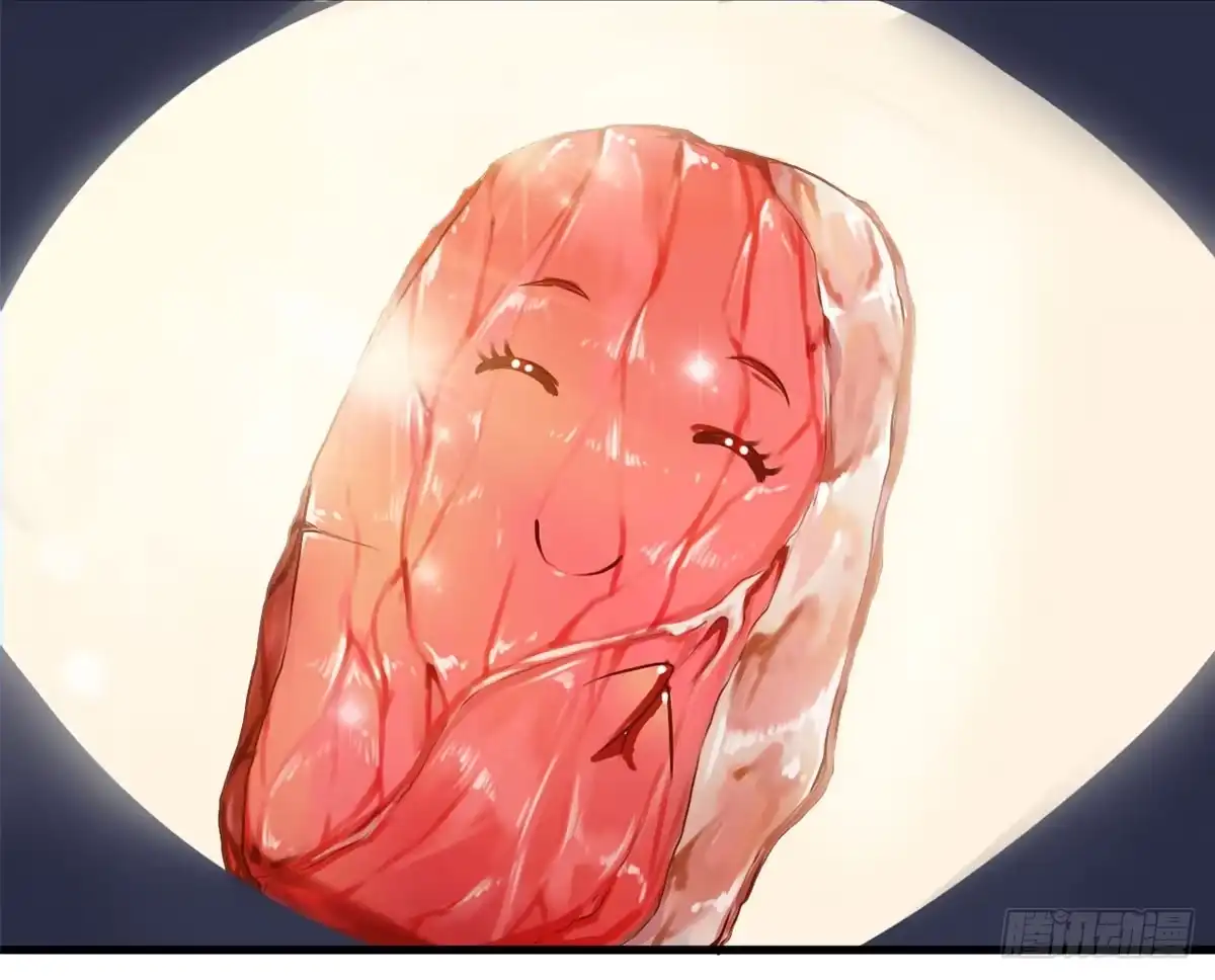 《拜托别吃我》001女主角要被吃掉啦！ 第44页