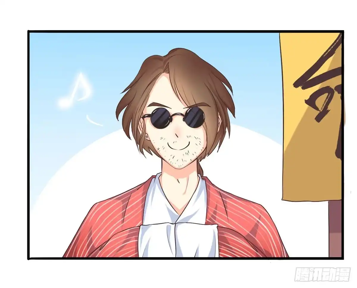 《拜托别吃我》001女主角要被吃掉啦！ 第4页