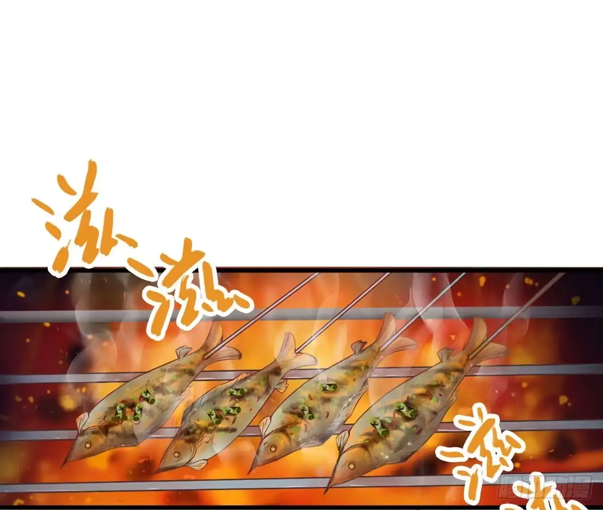 《拜托别吃我》001女主角要被吃掉啦！ 第33页