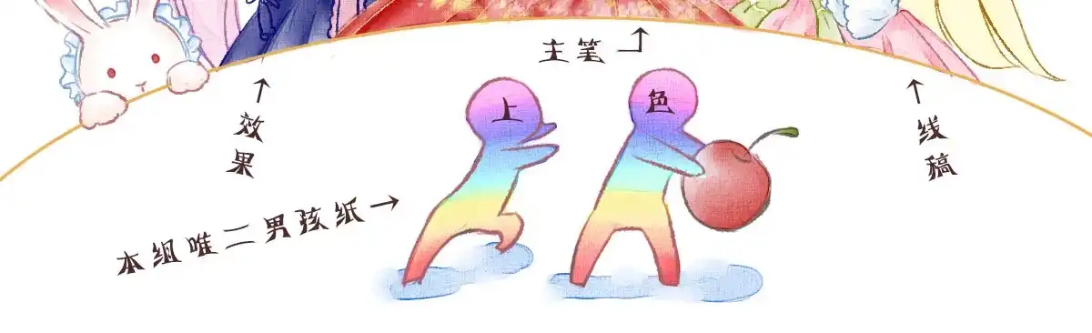 《拜托别吃我》001女主角要被吃掉啦！ 第79页