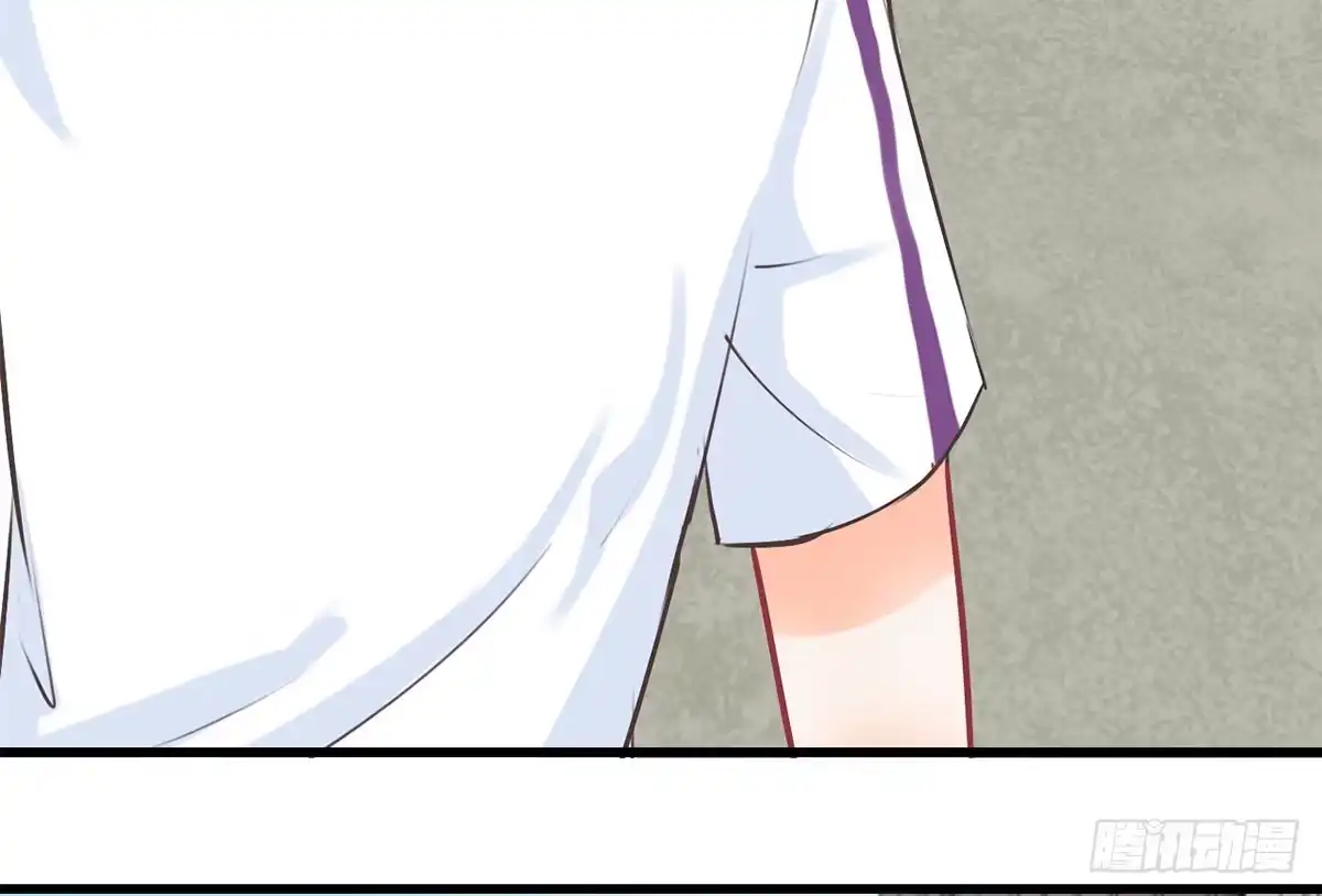 《拜托别吃我》001女主角要被吃掉啦！ 第50页