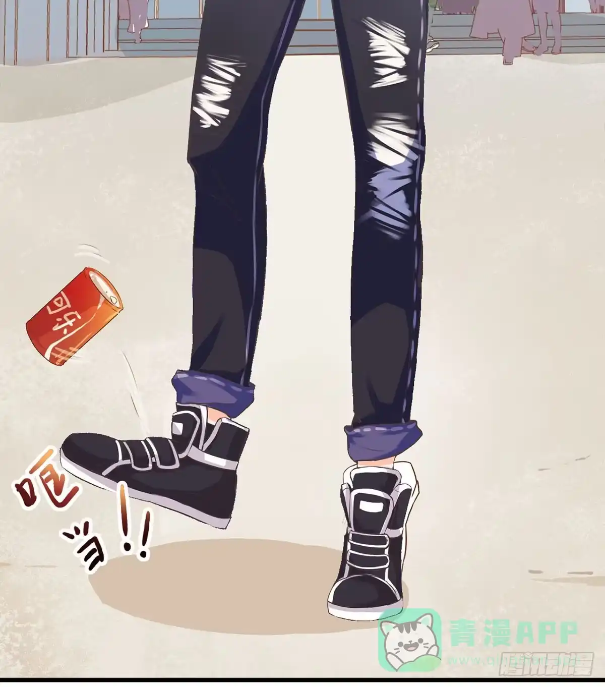 《拜托别吃我》001女主角要被吃掉啦！ 第26页