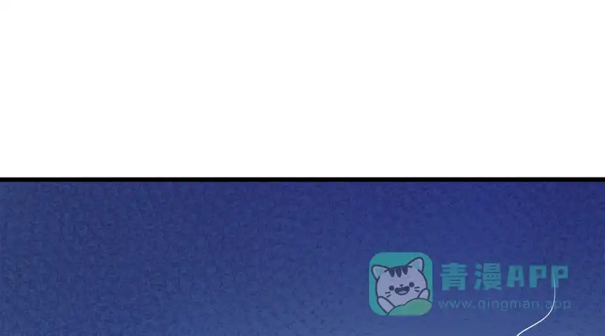 《拜托别吃我》010男主要被掐死啦 第21页