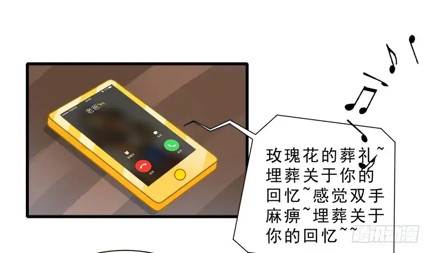 《拜托别吃我》010男主要被掐死啦 第52页