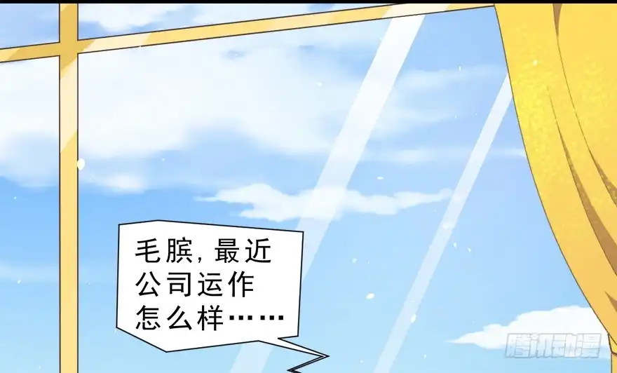 《拜托别吃我》010男主要被掐死啦 第54页