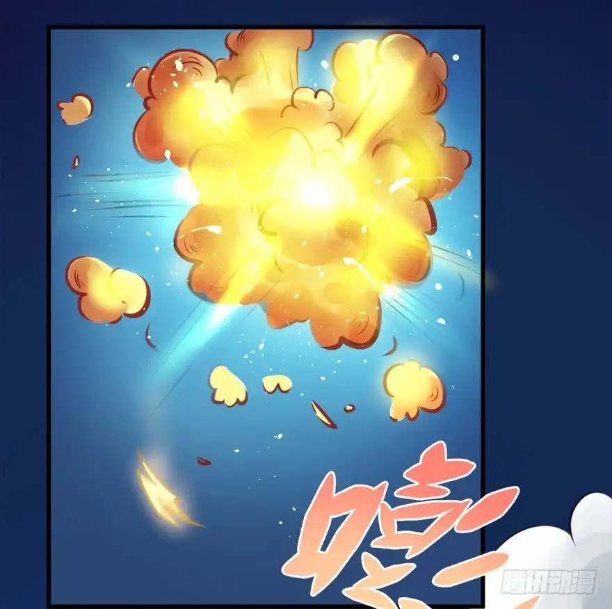 《拜托别吃我》094请一定要回来 第30页