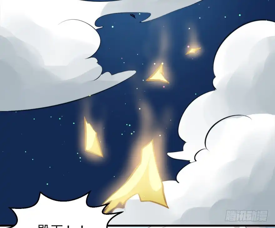 《拜托别吃我》094请一定要回来 第32页